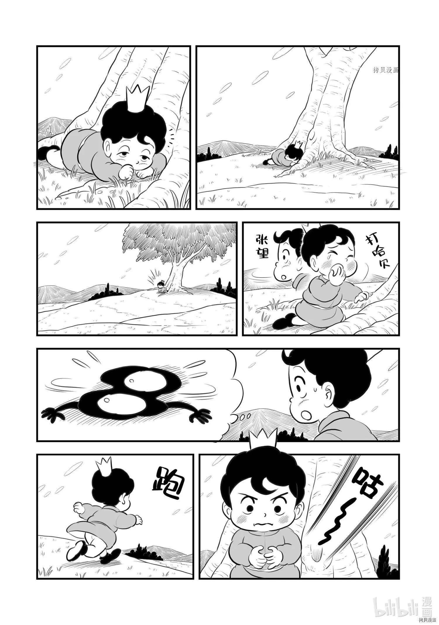 第176话