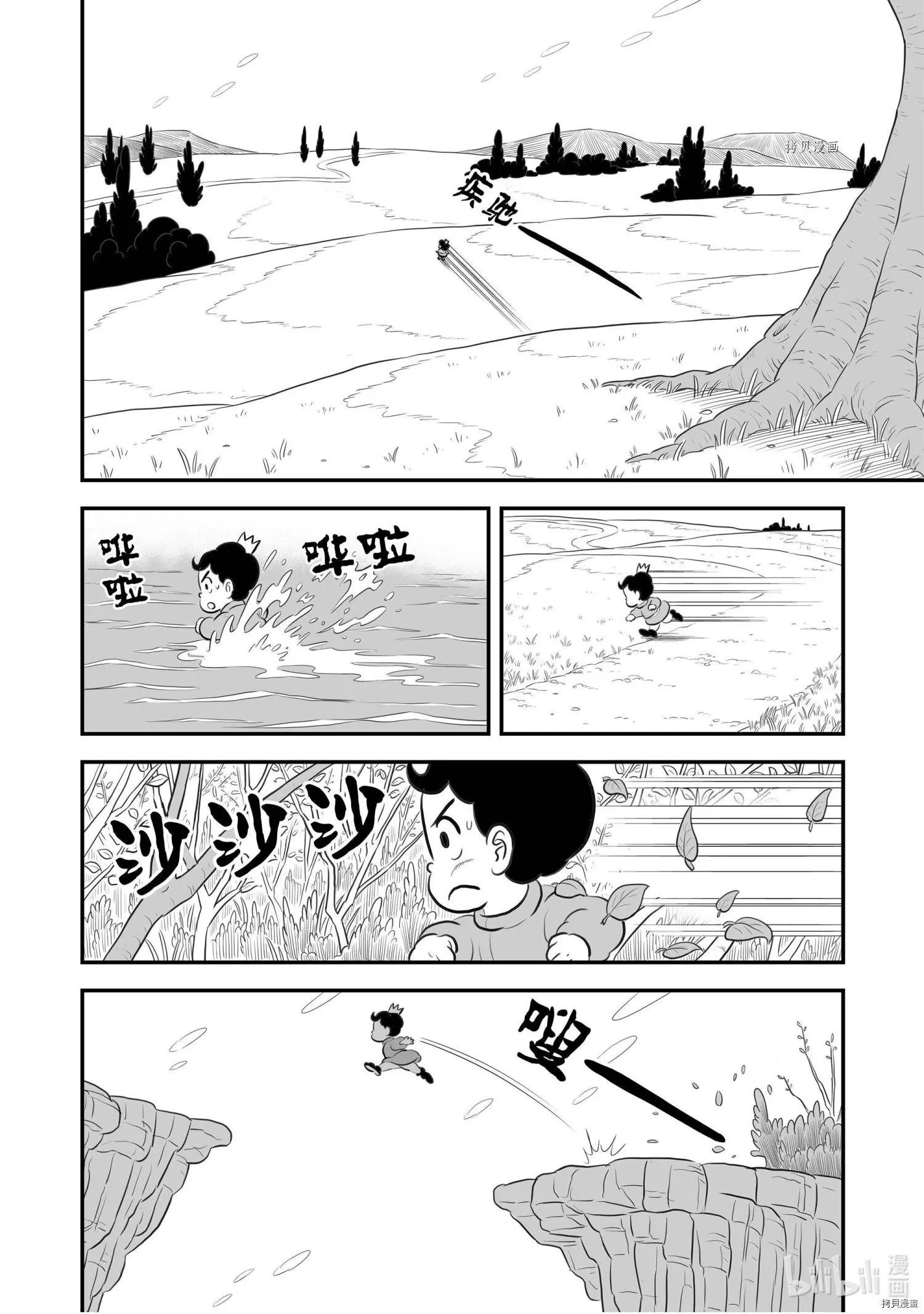 第176话