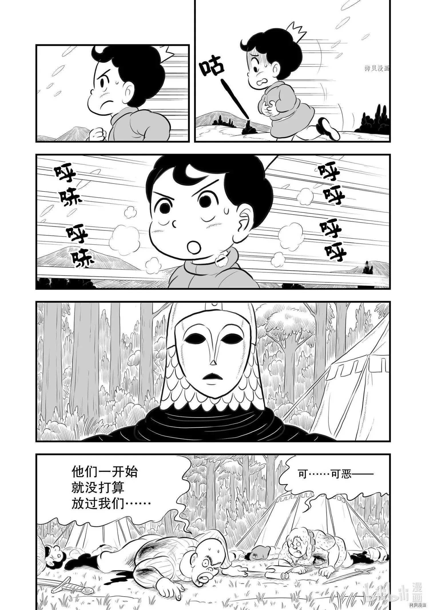 第176话