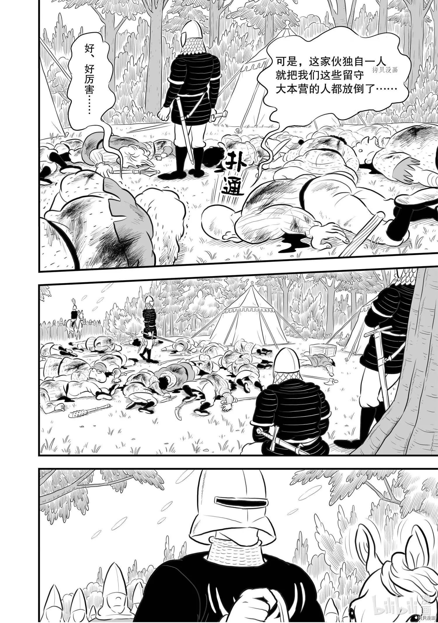 第176话