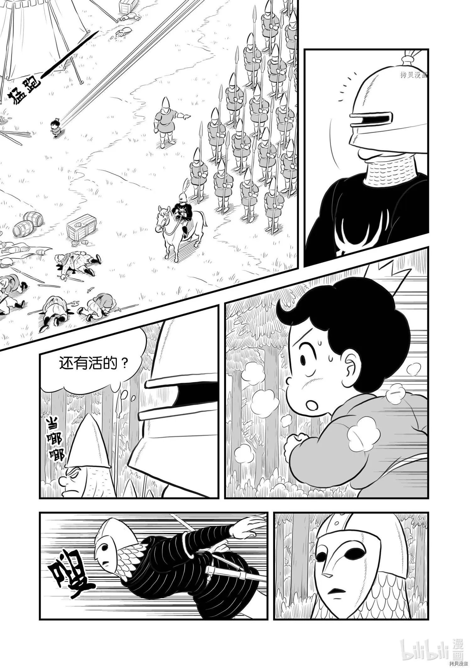 第176话