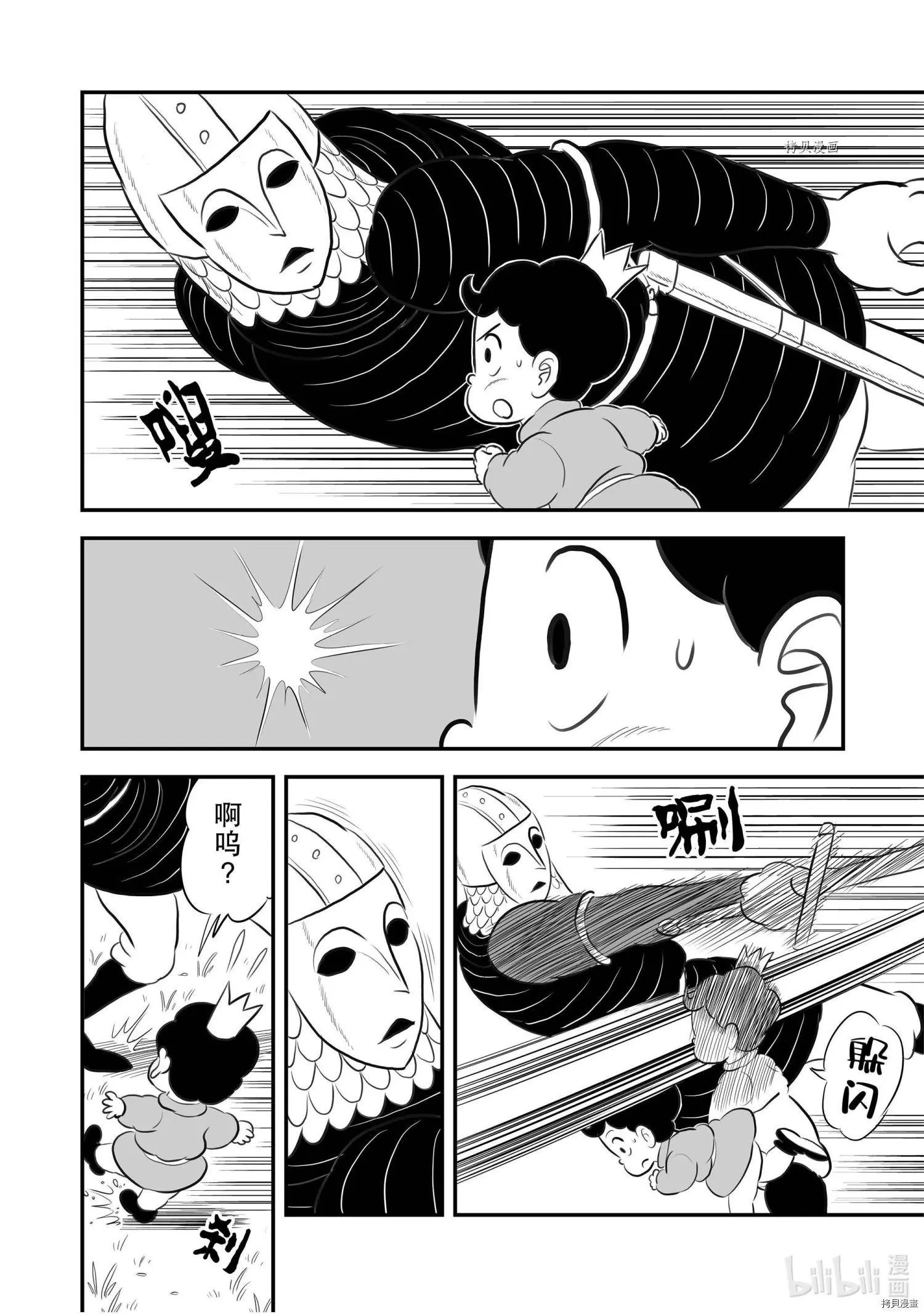 第176话