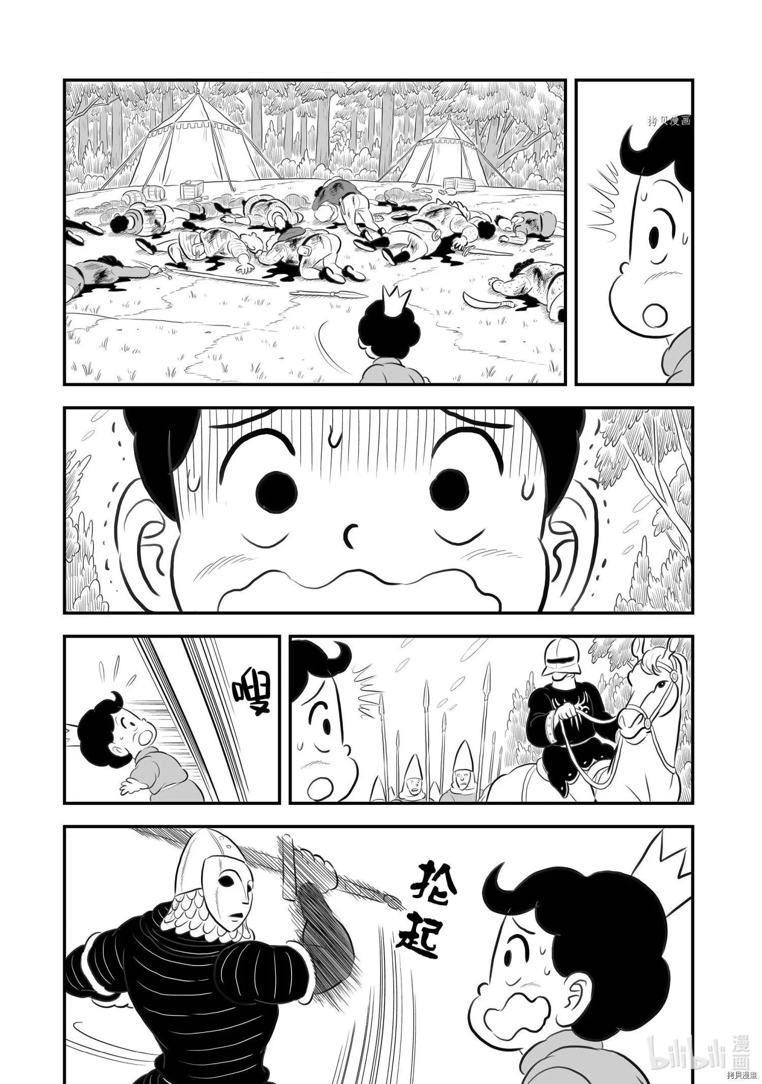 第176话