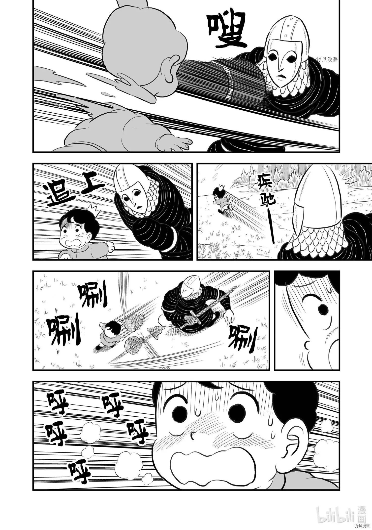 第176话