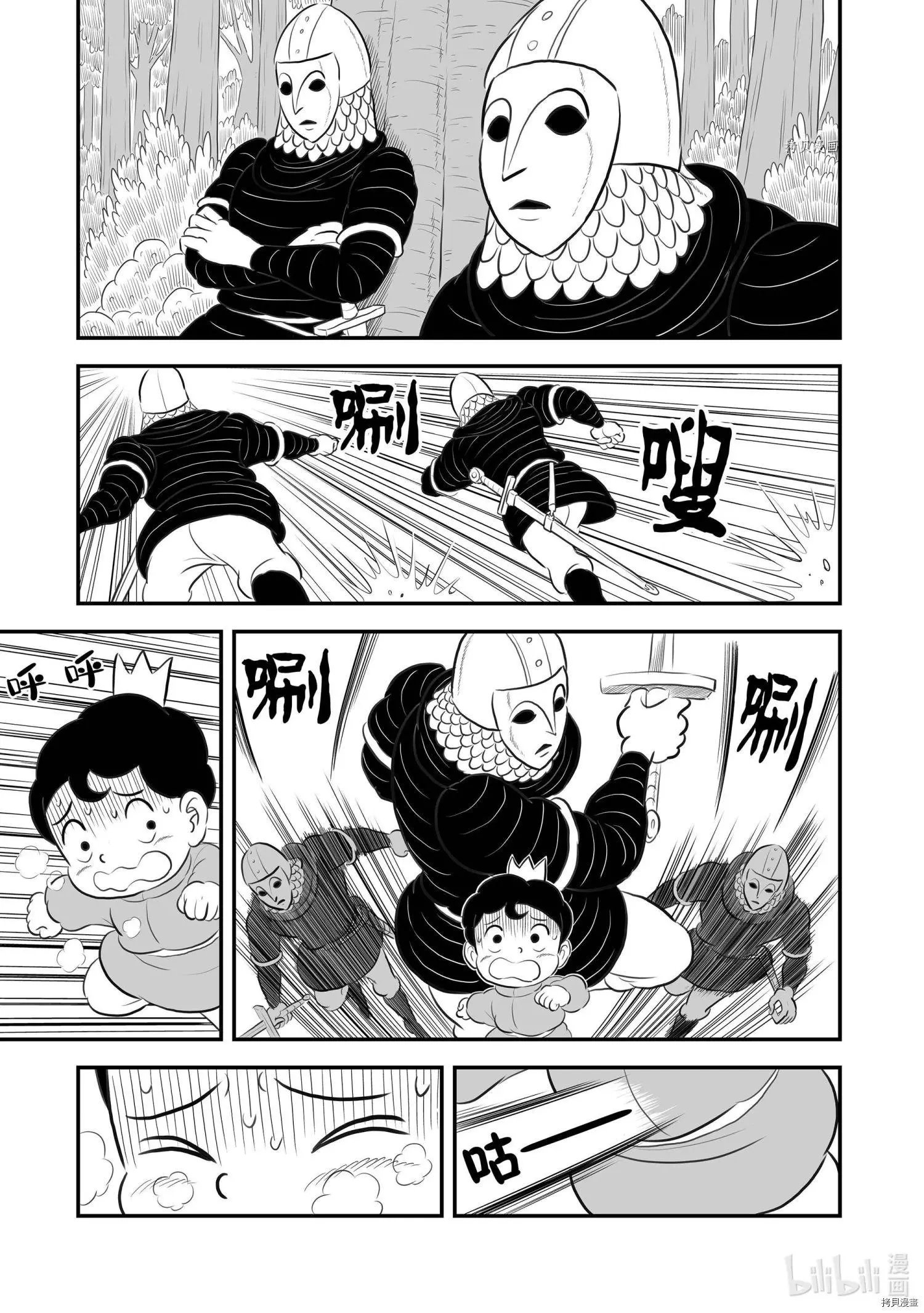 第176话