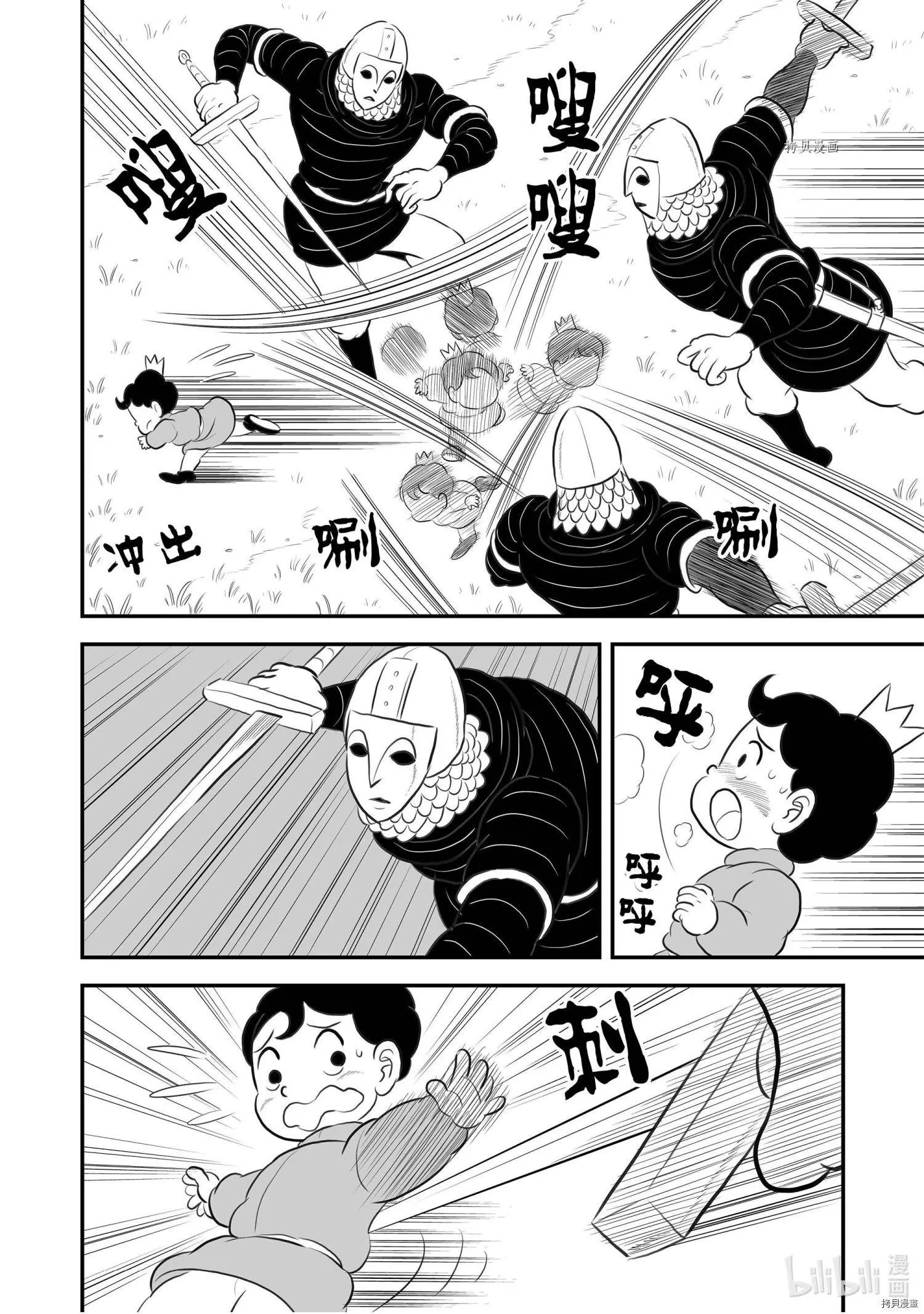 第176话