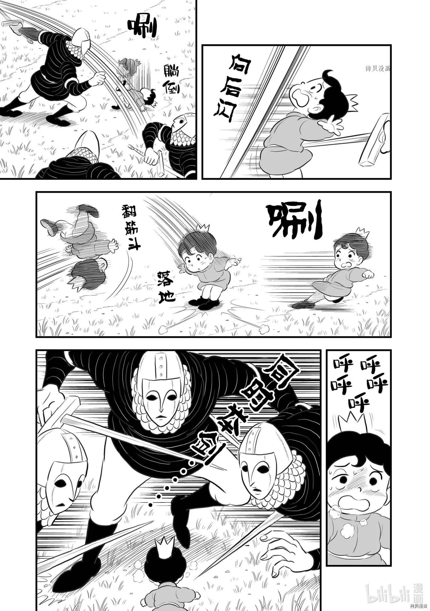 第176话