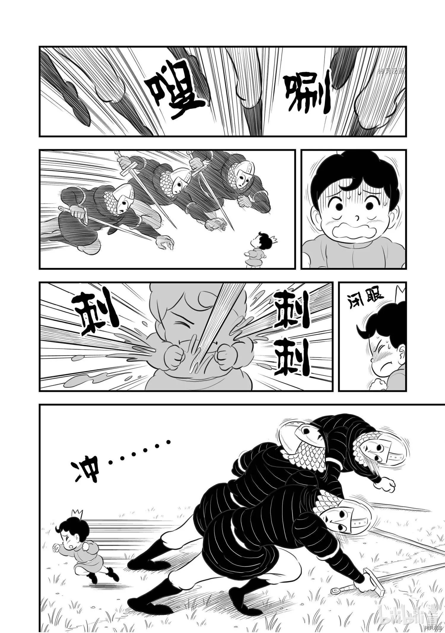 第176话