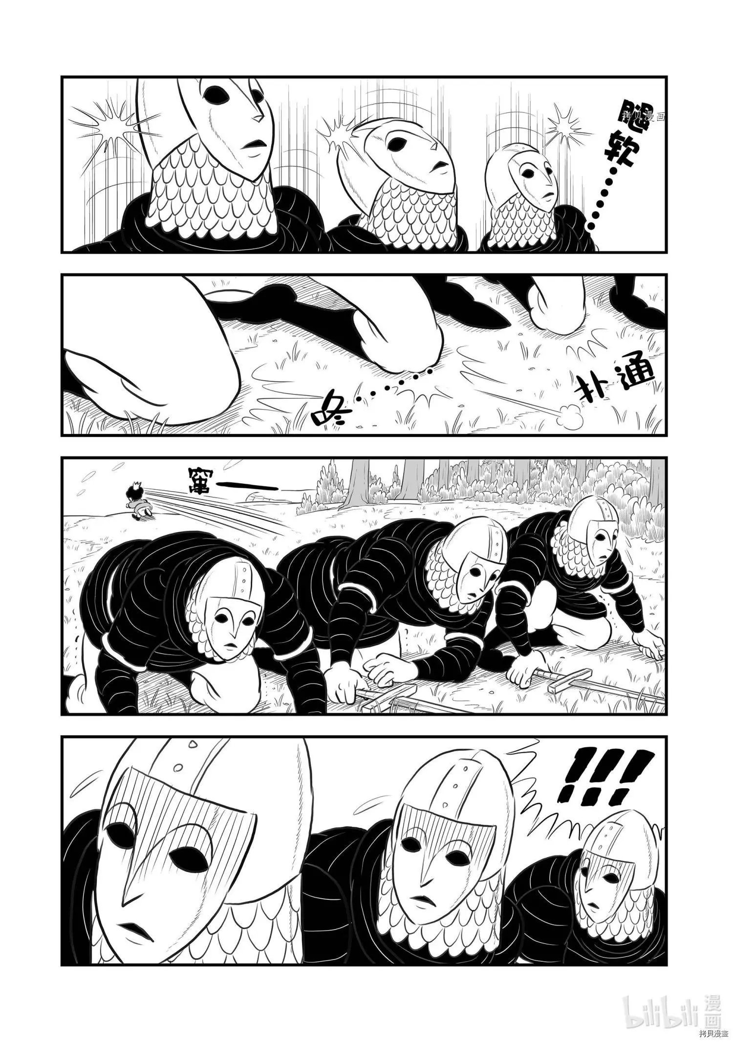 第176话