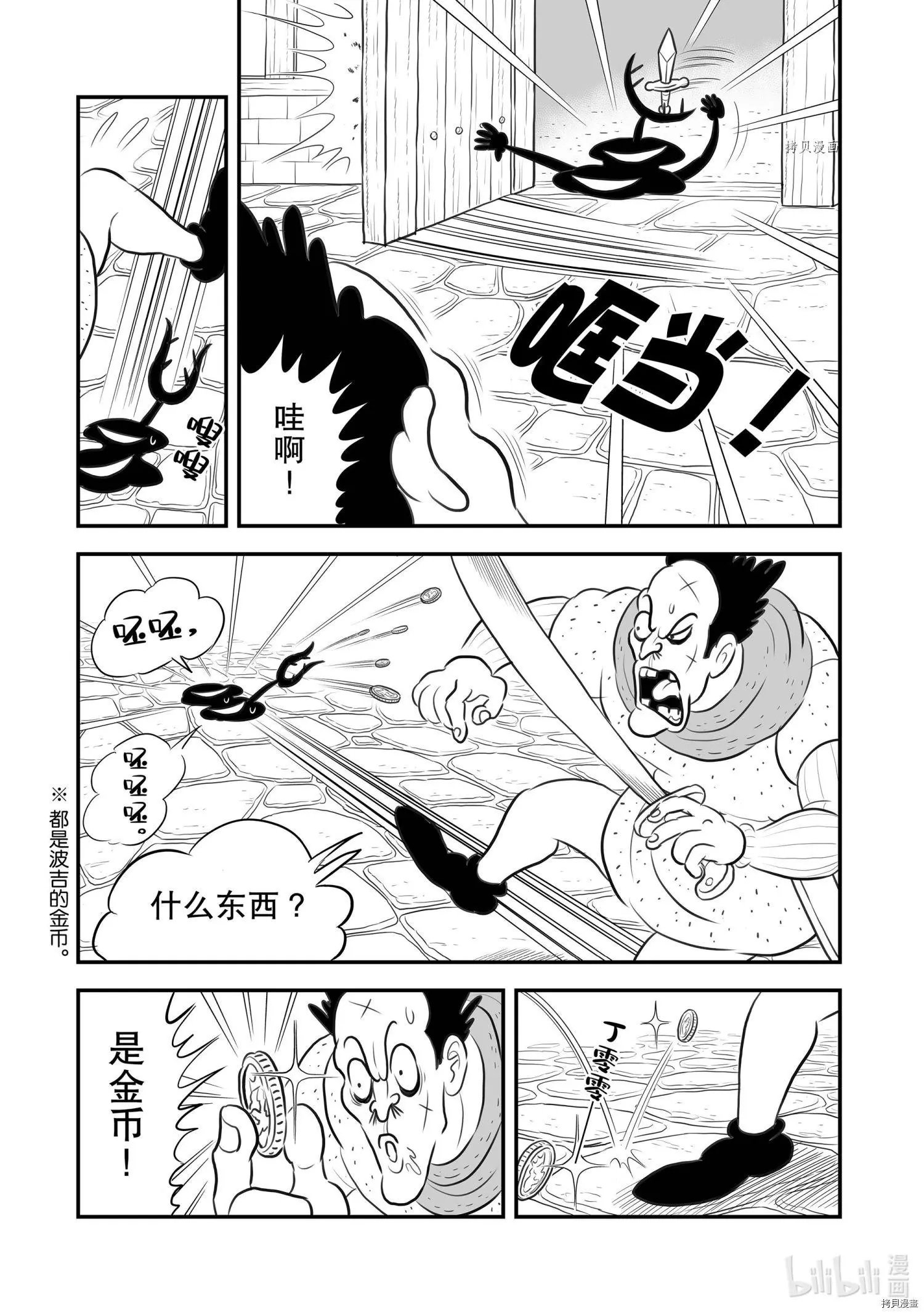 第177话