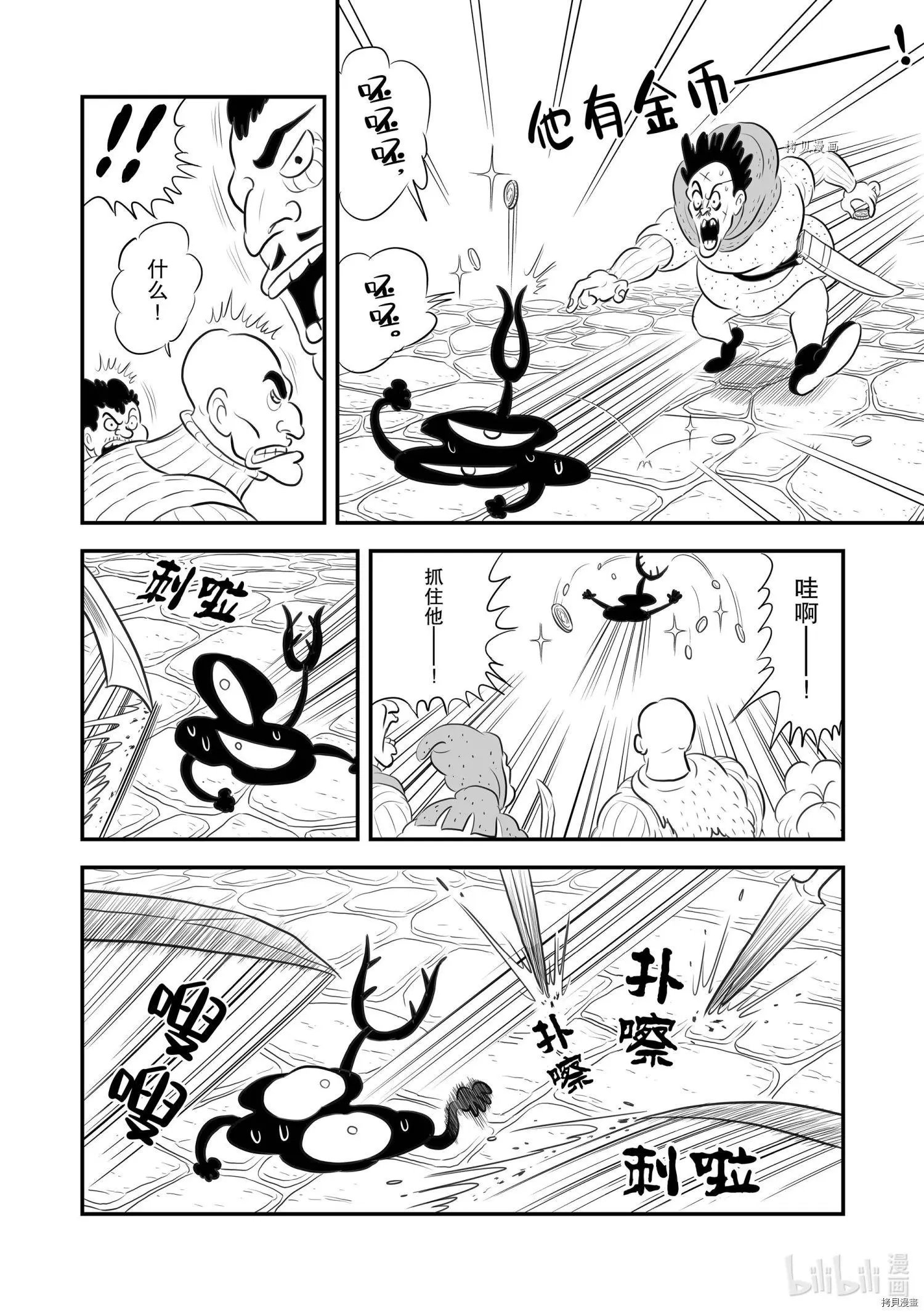 第177话