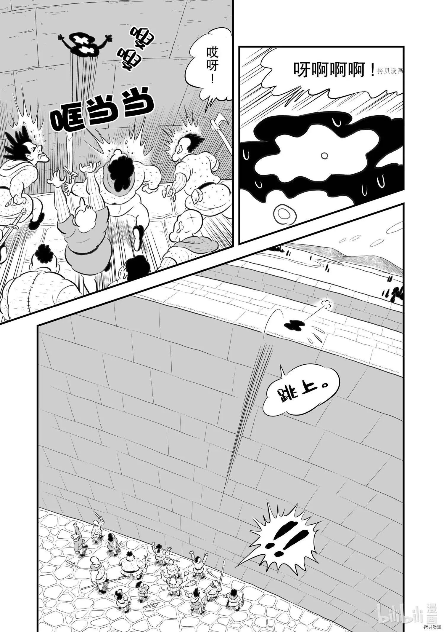 第177话