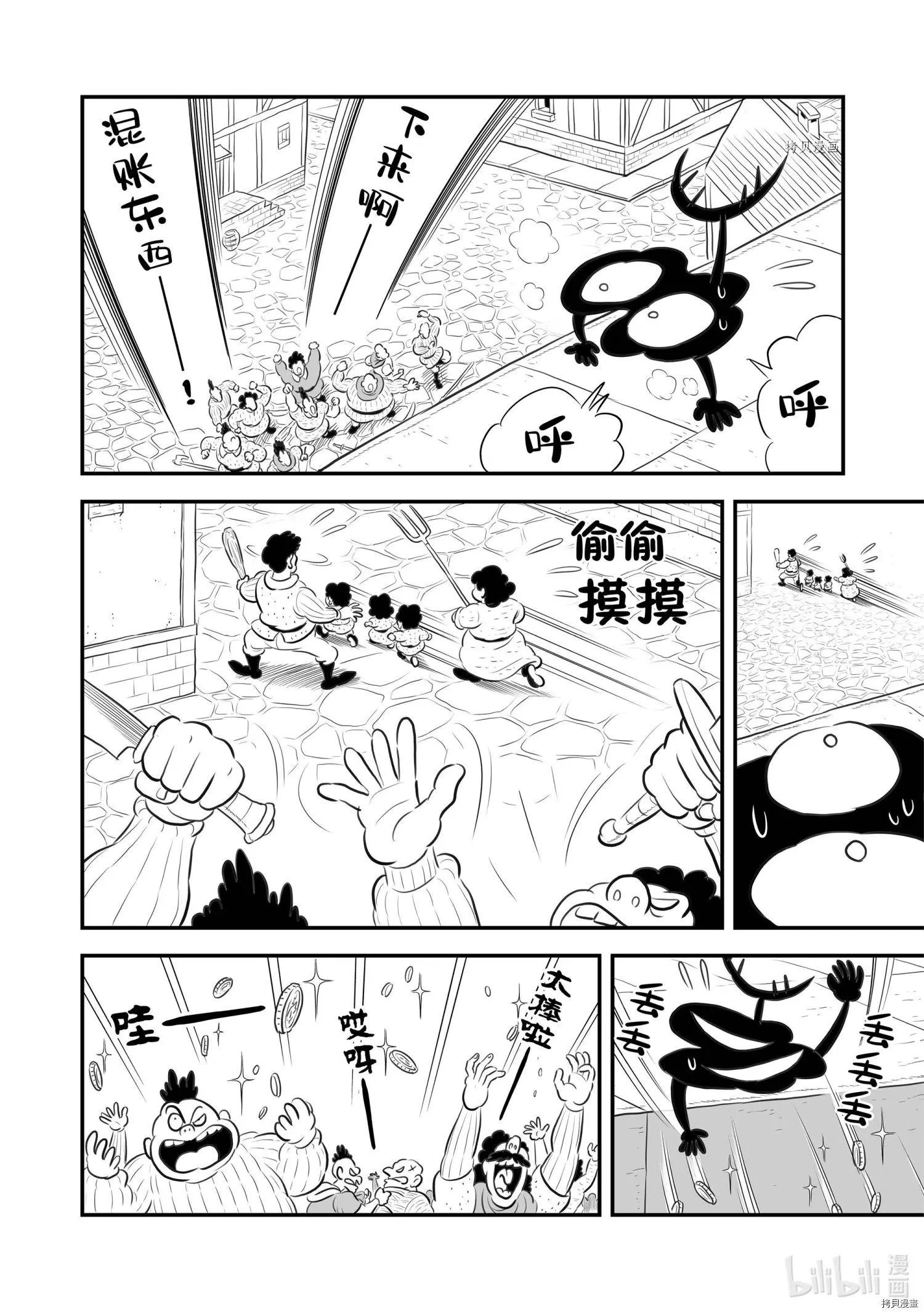第177话
