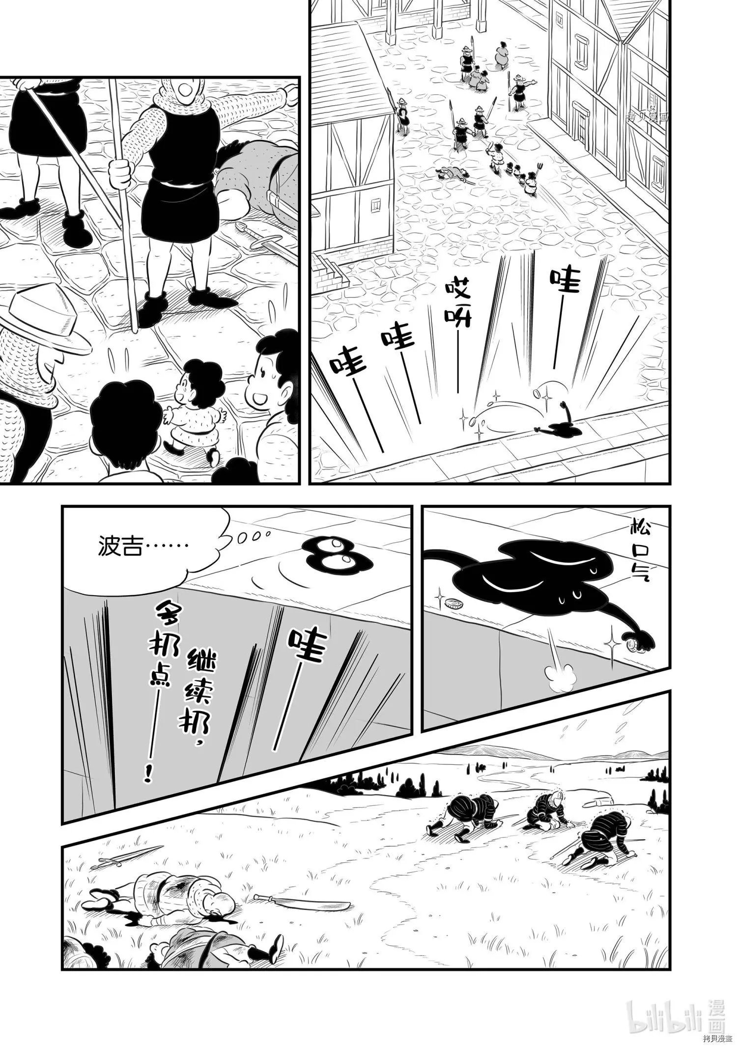 第177话