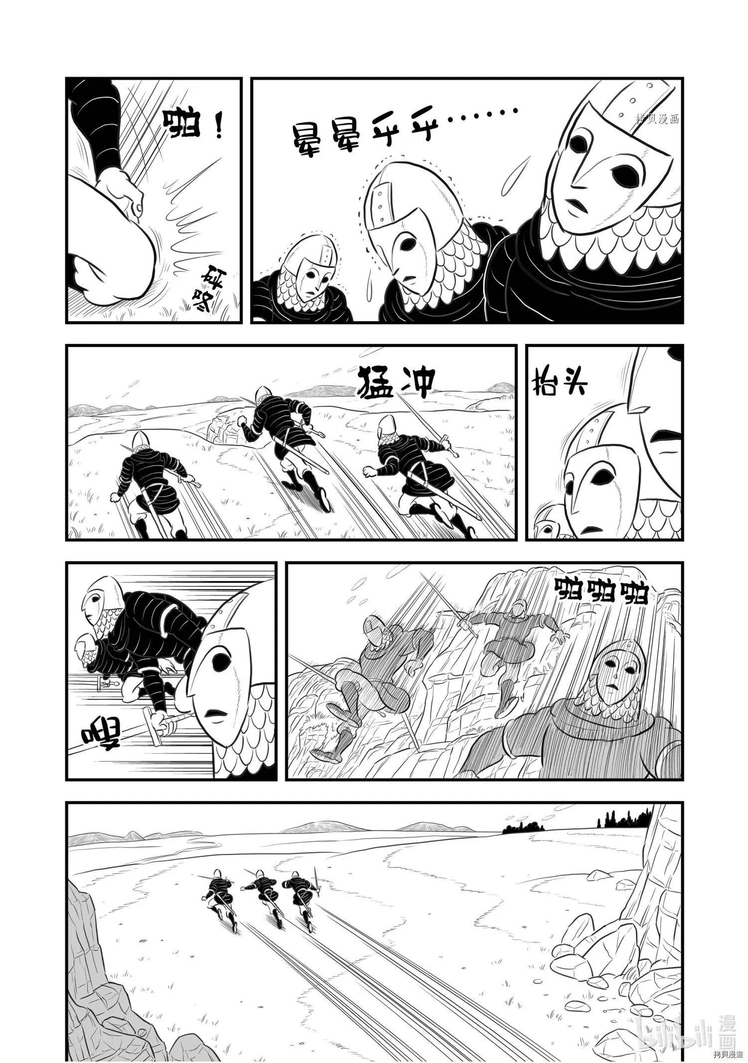 第177话
