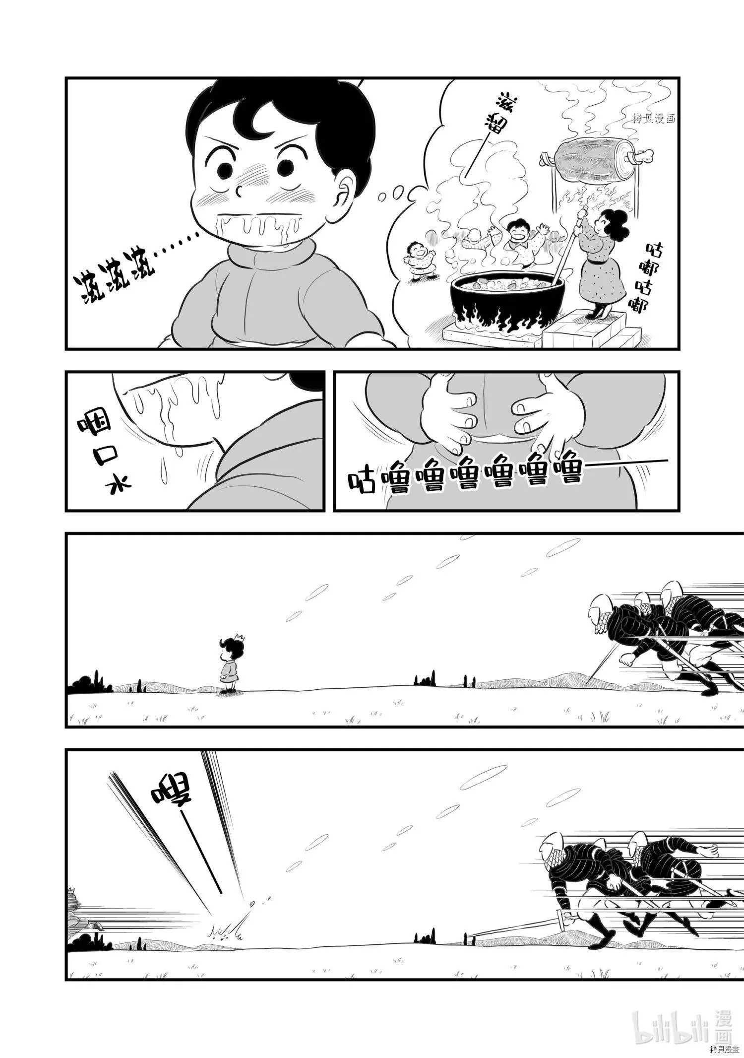 第177话