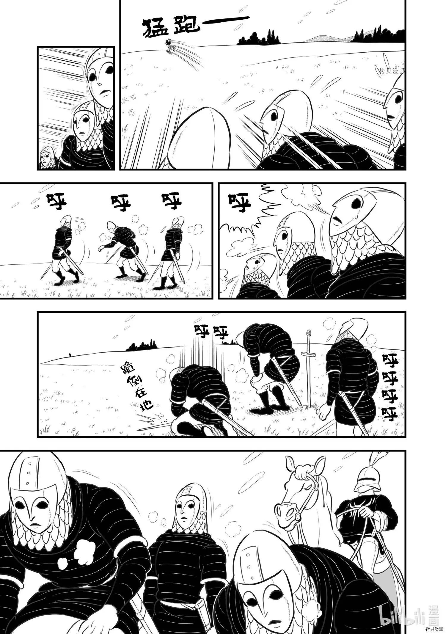 第177话