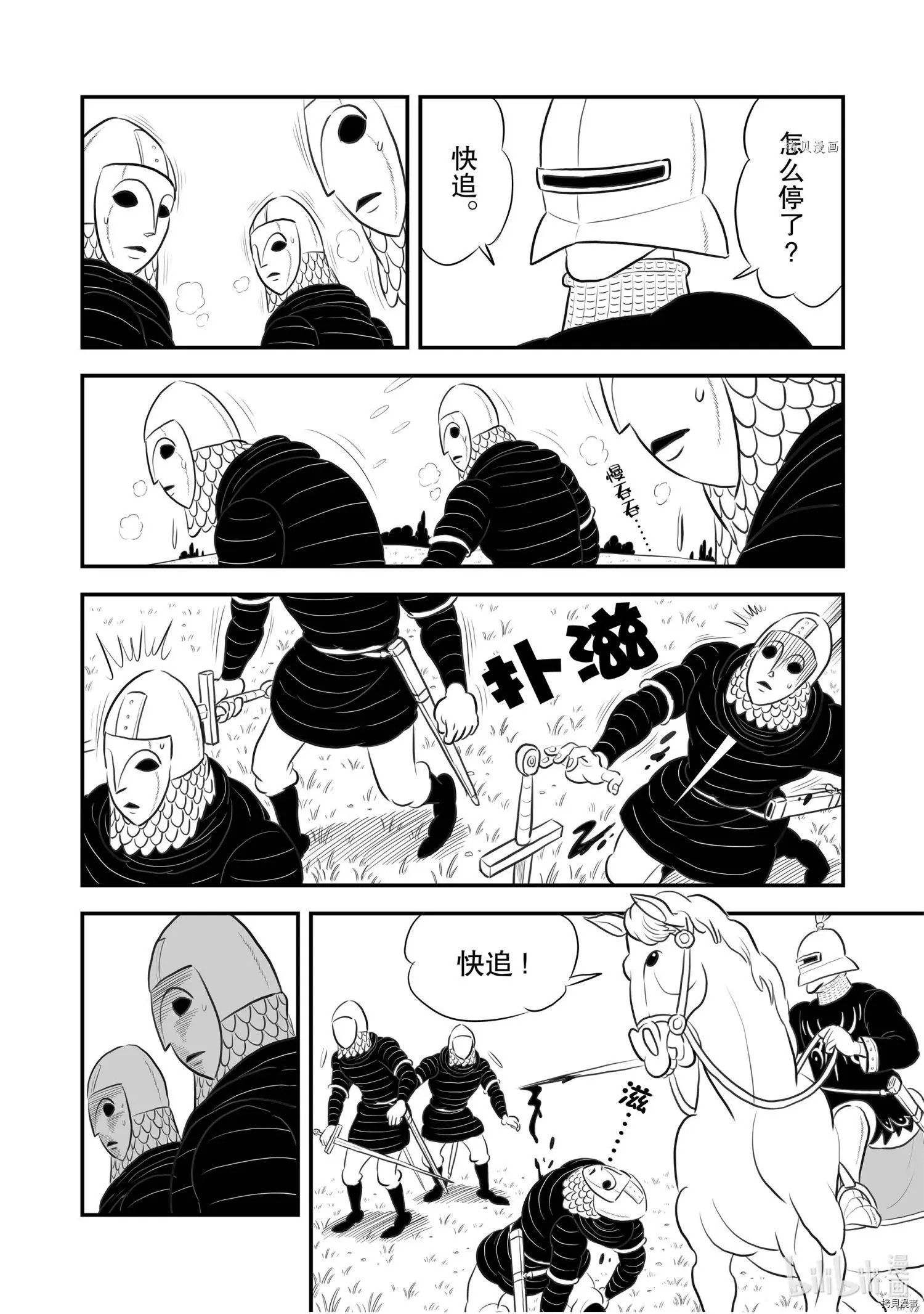 第177话