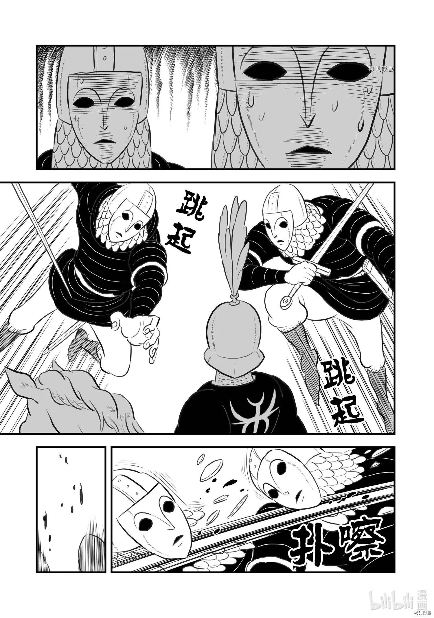 第177话