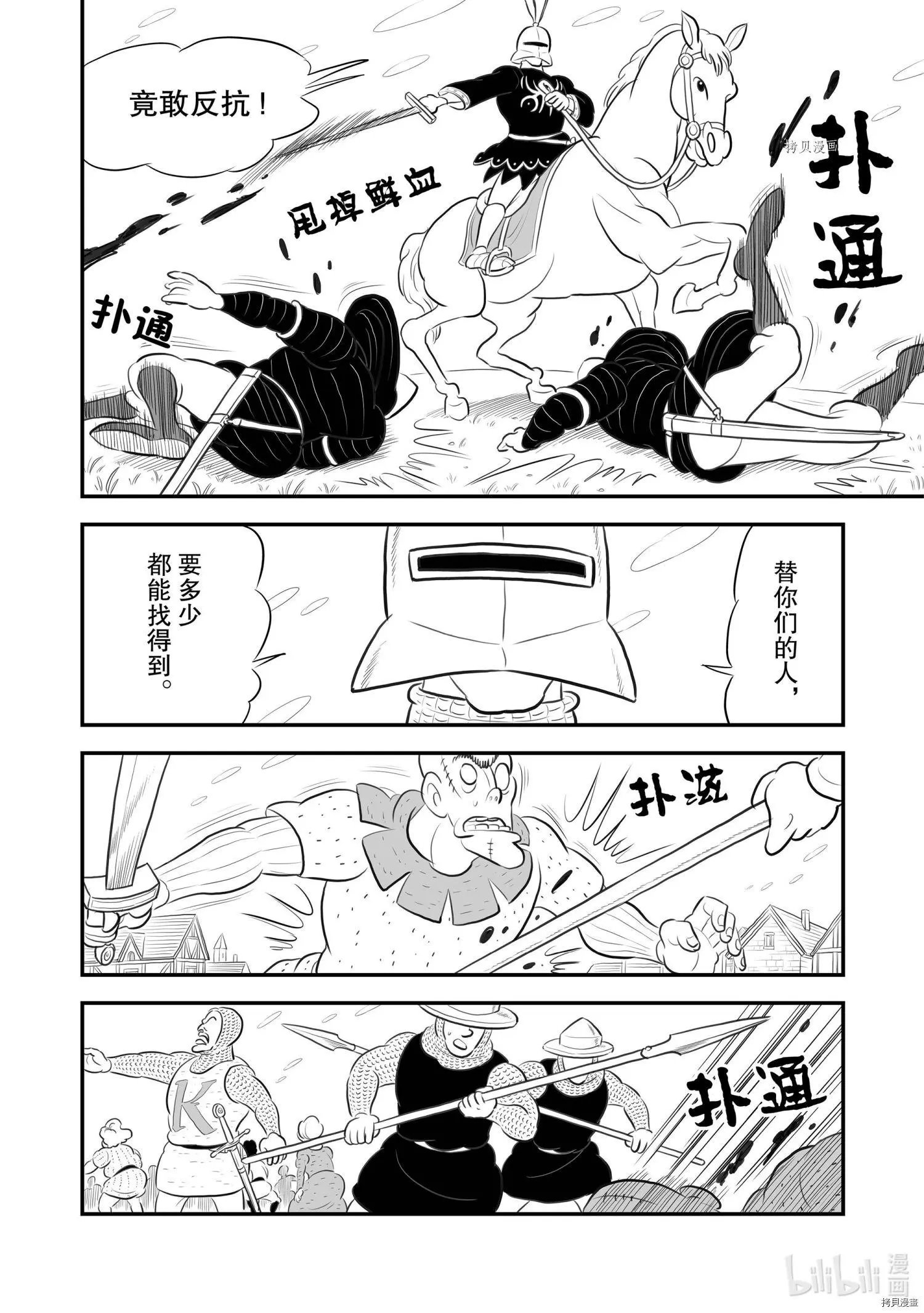 第177话