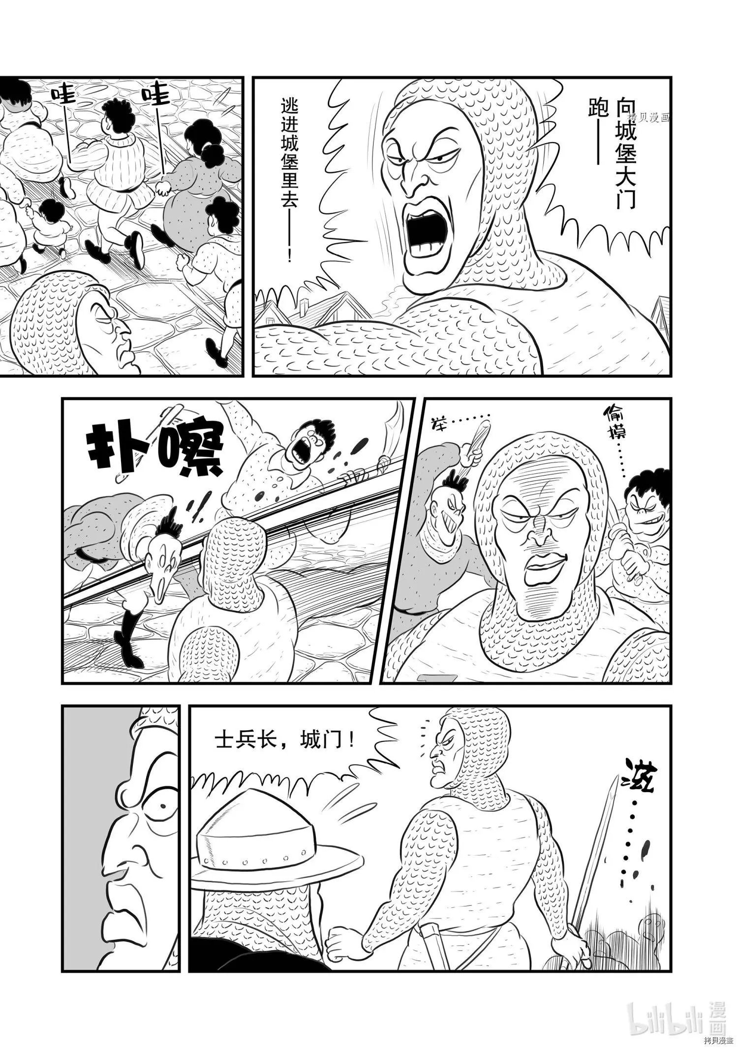 第177话