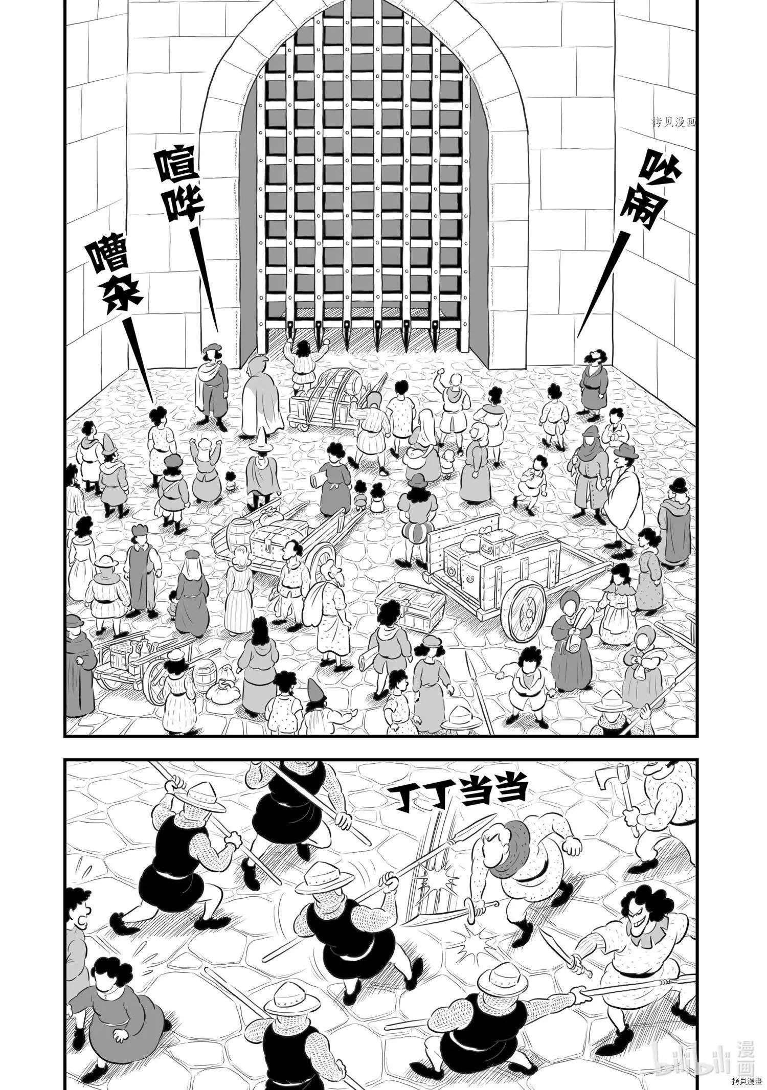 第178话