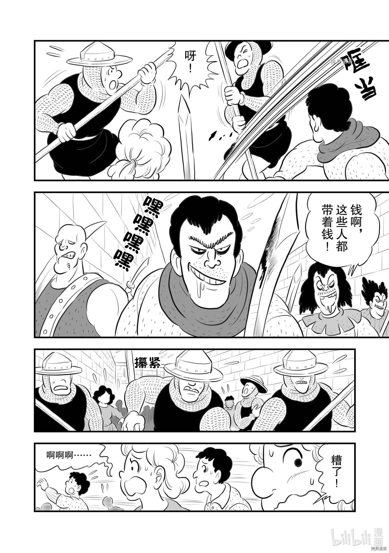 第178话