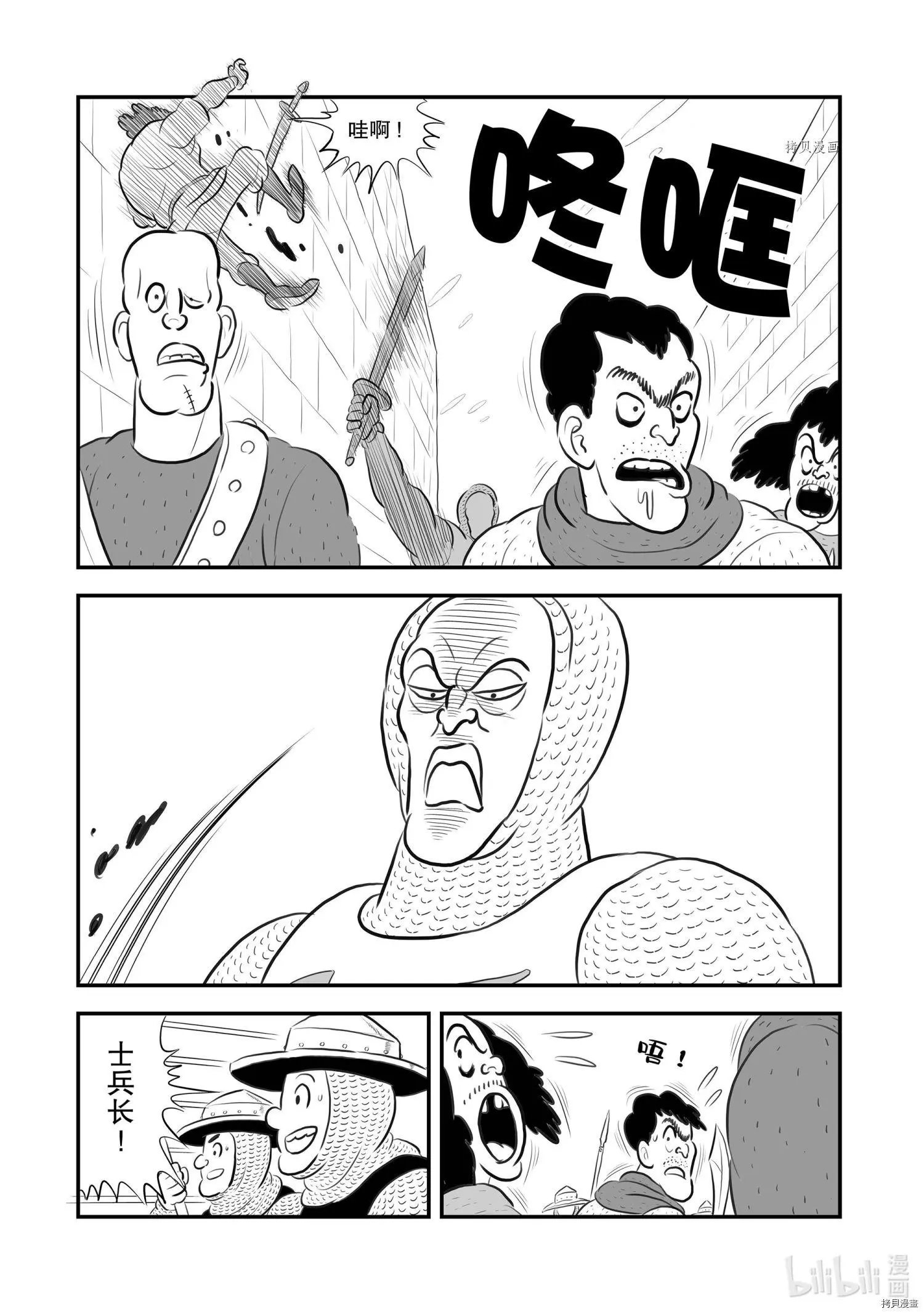 第178话