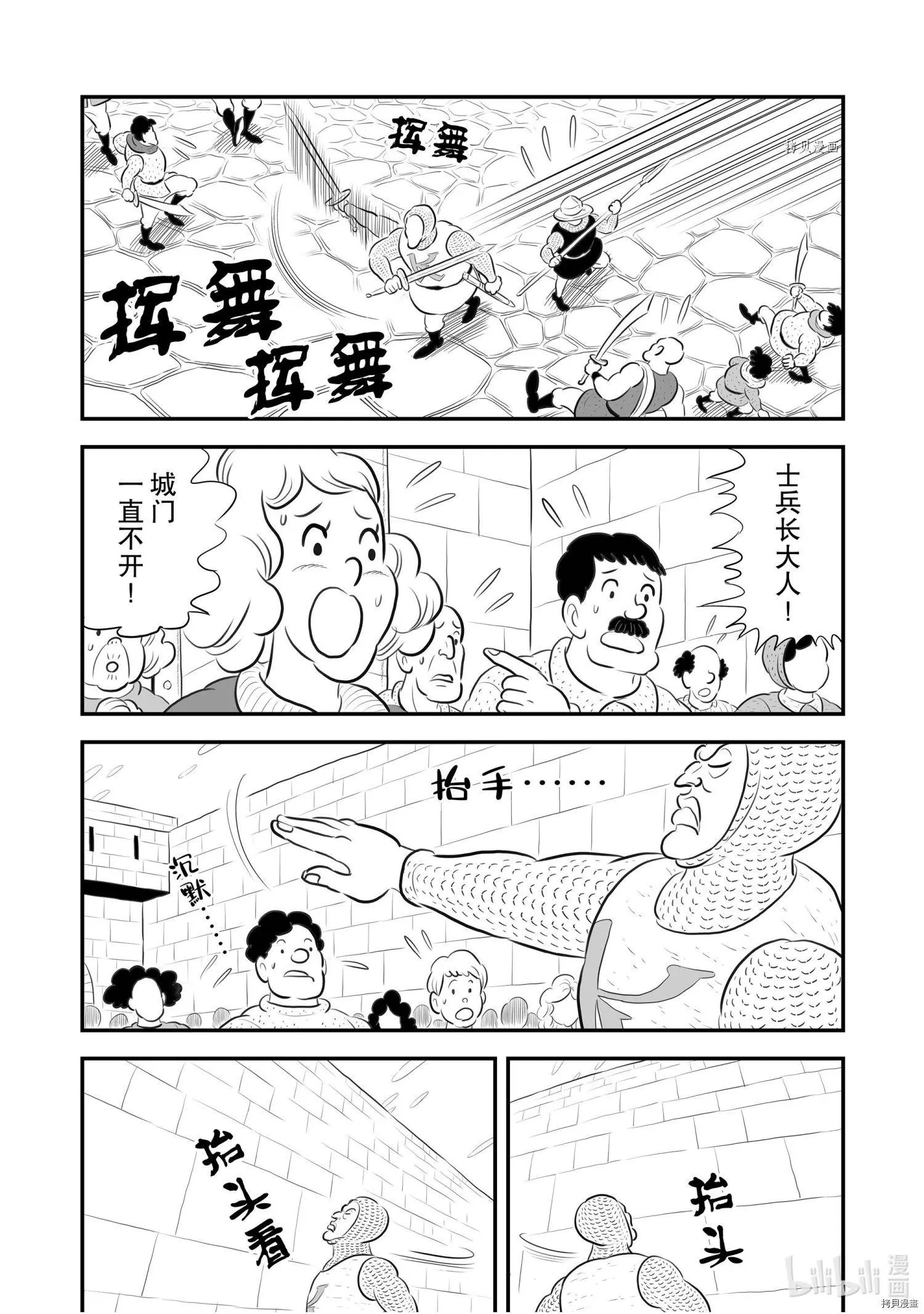 第178话