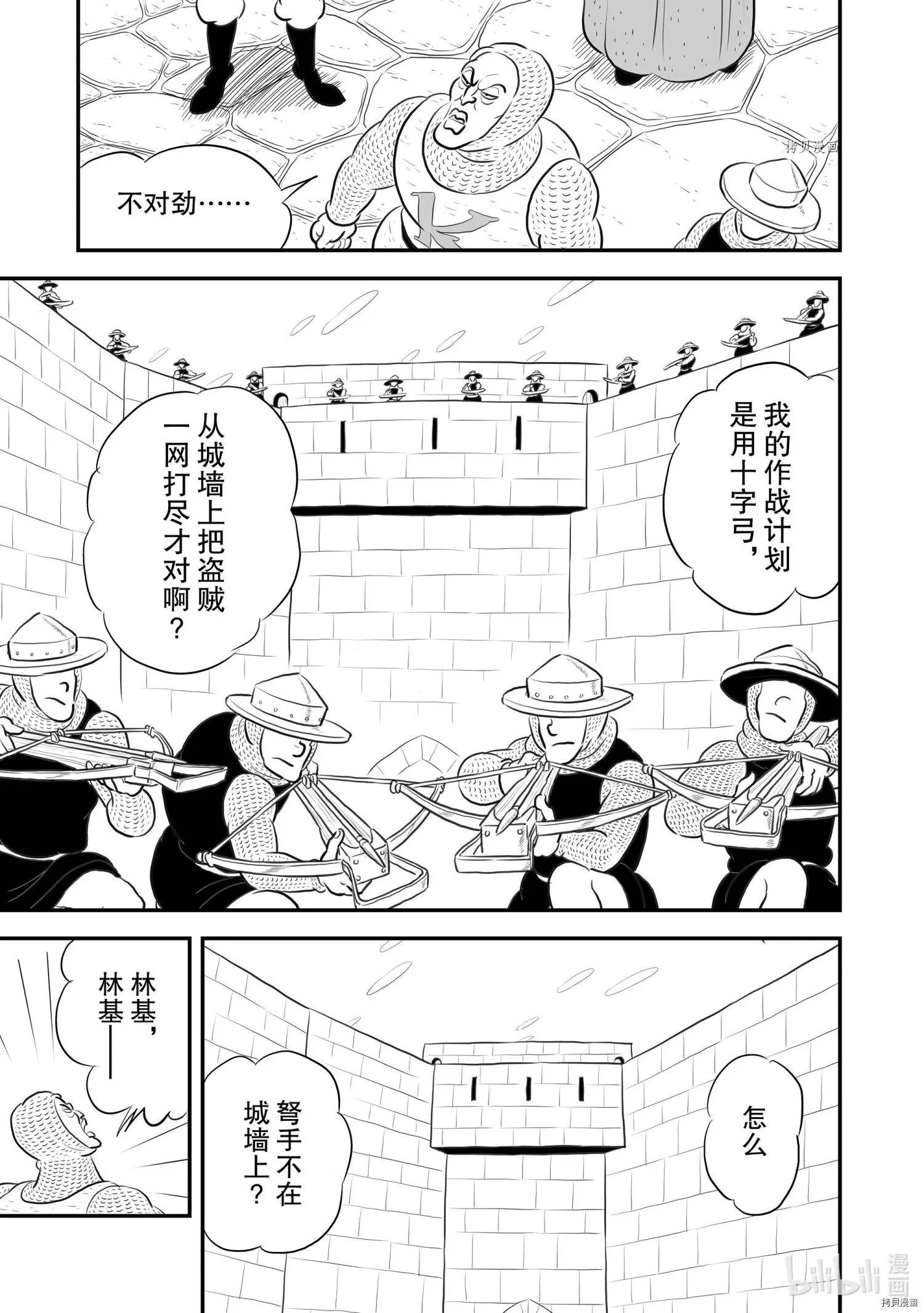 第178话