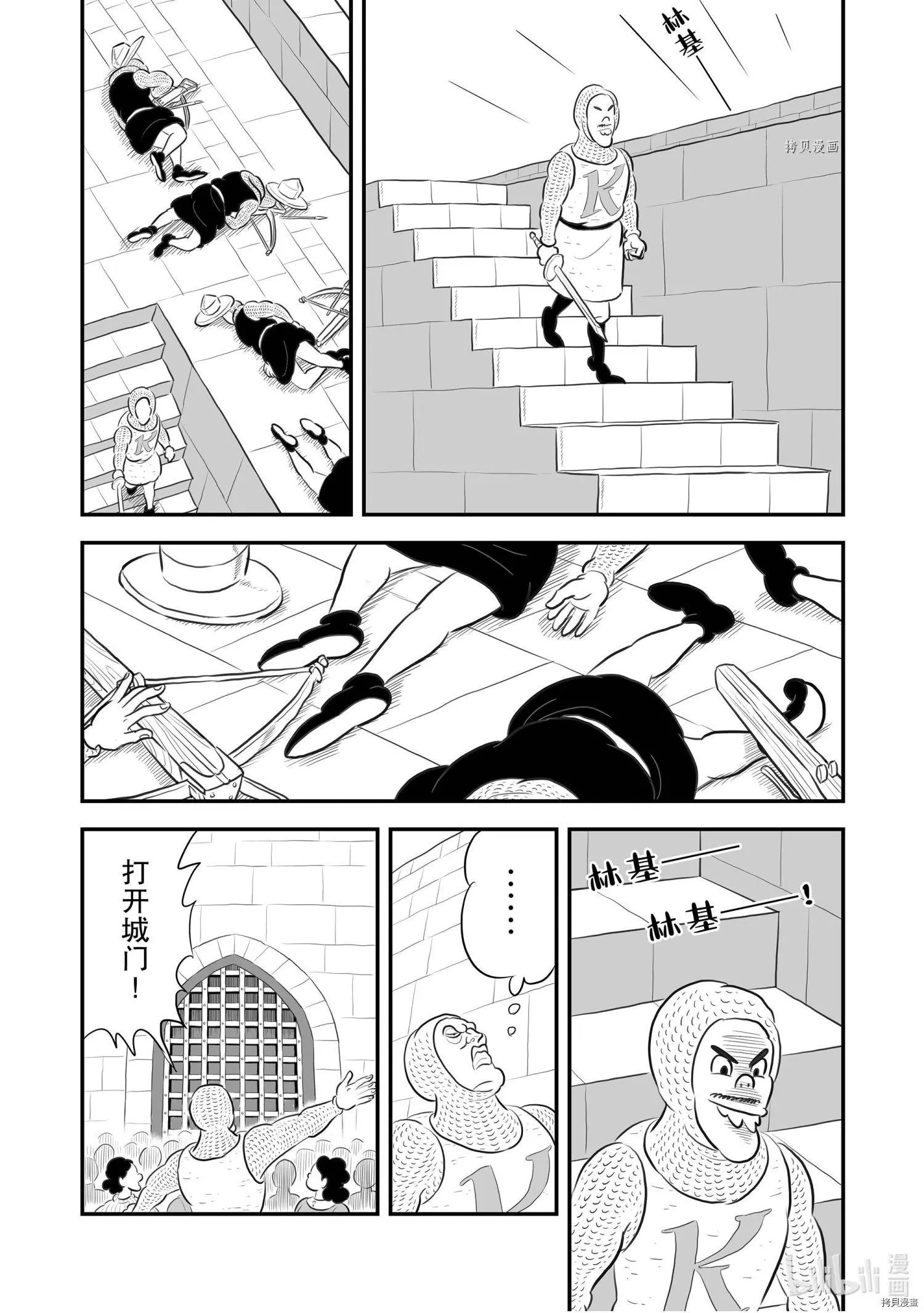 第178话