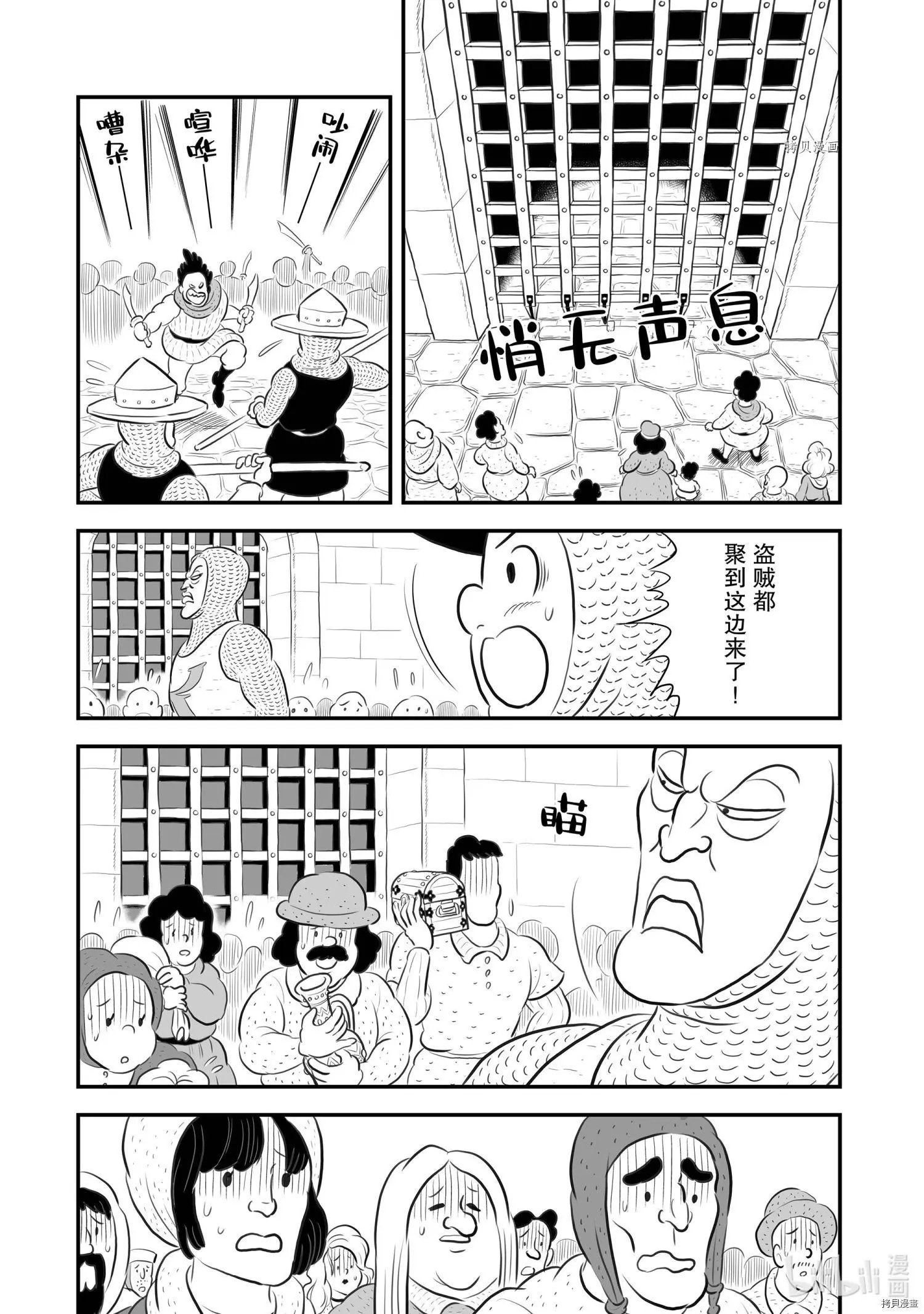 第178话
