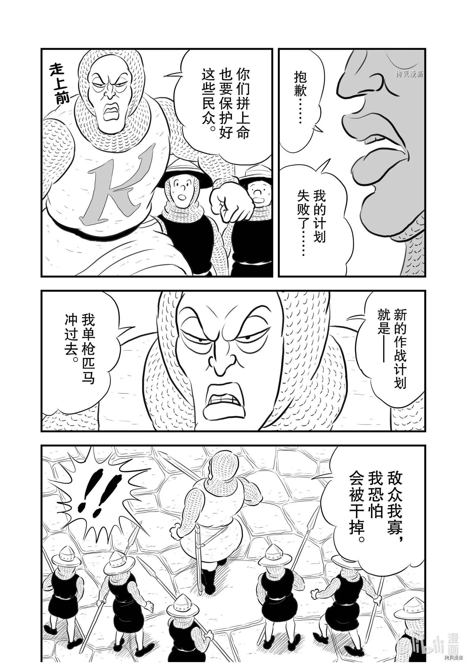 第178话