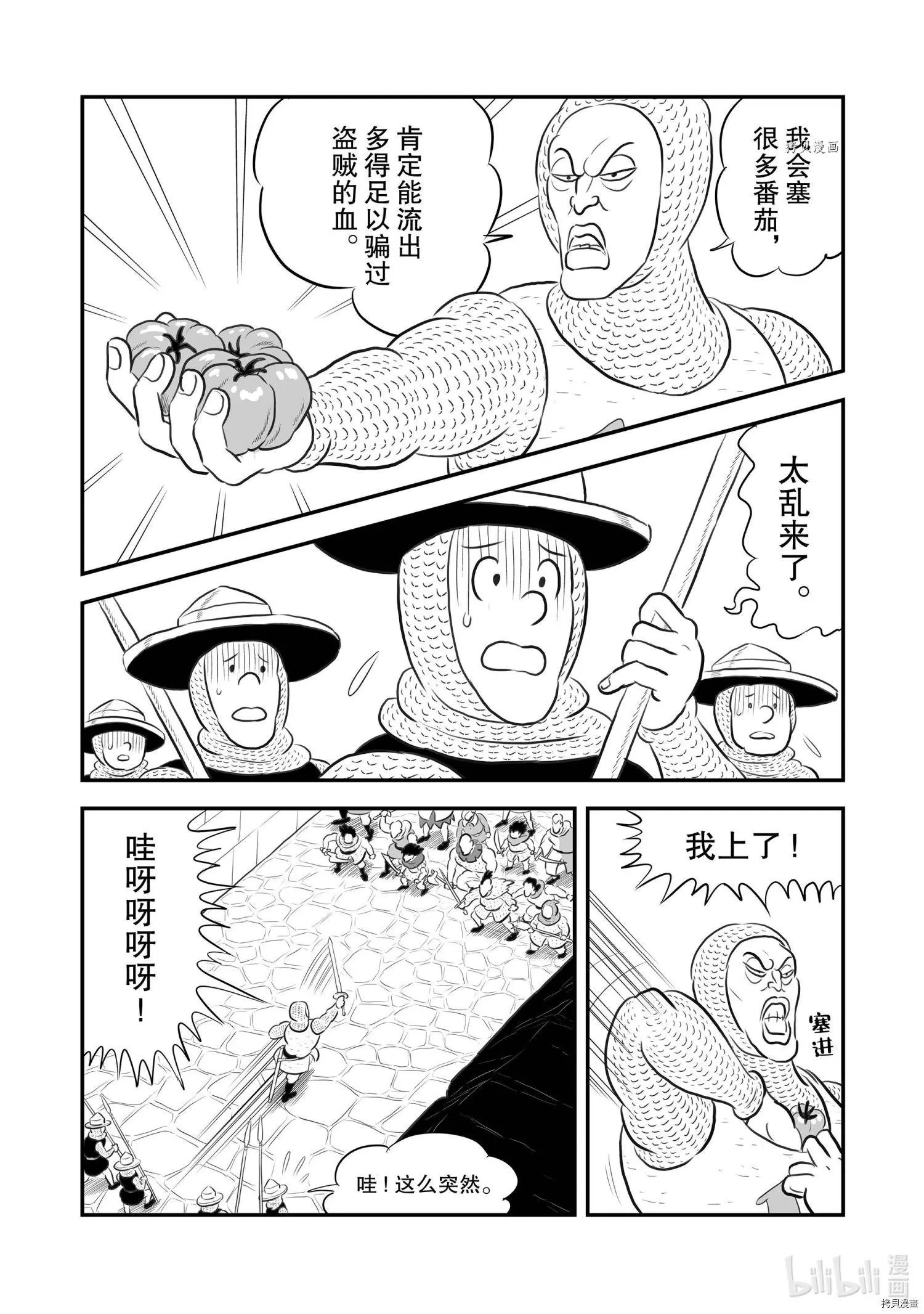 第178话