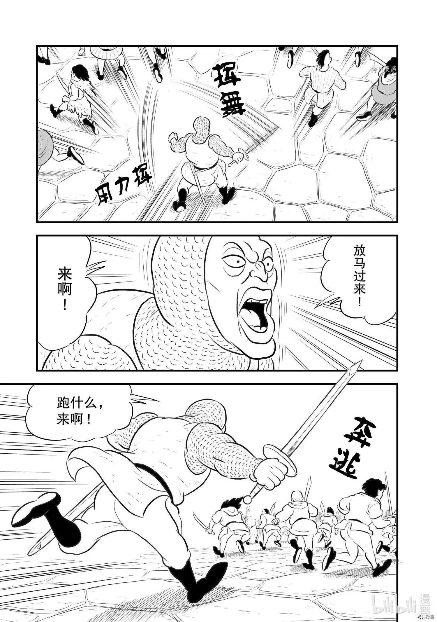 第178话