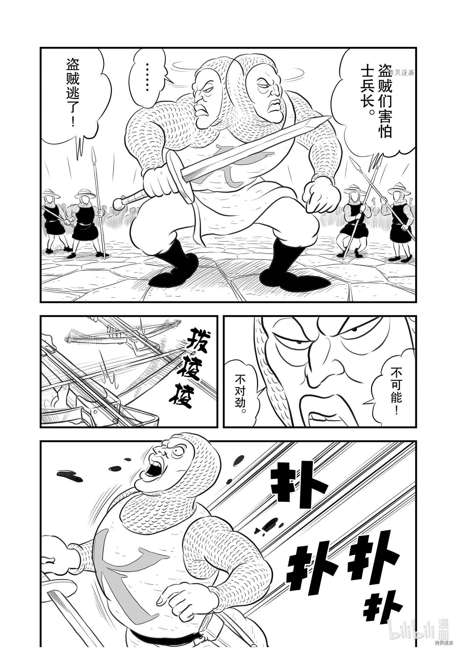 第178话