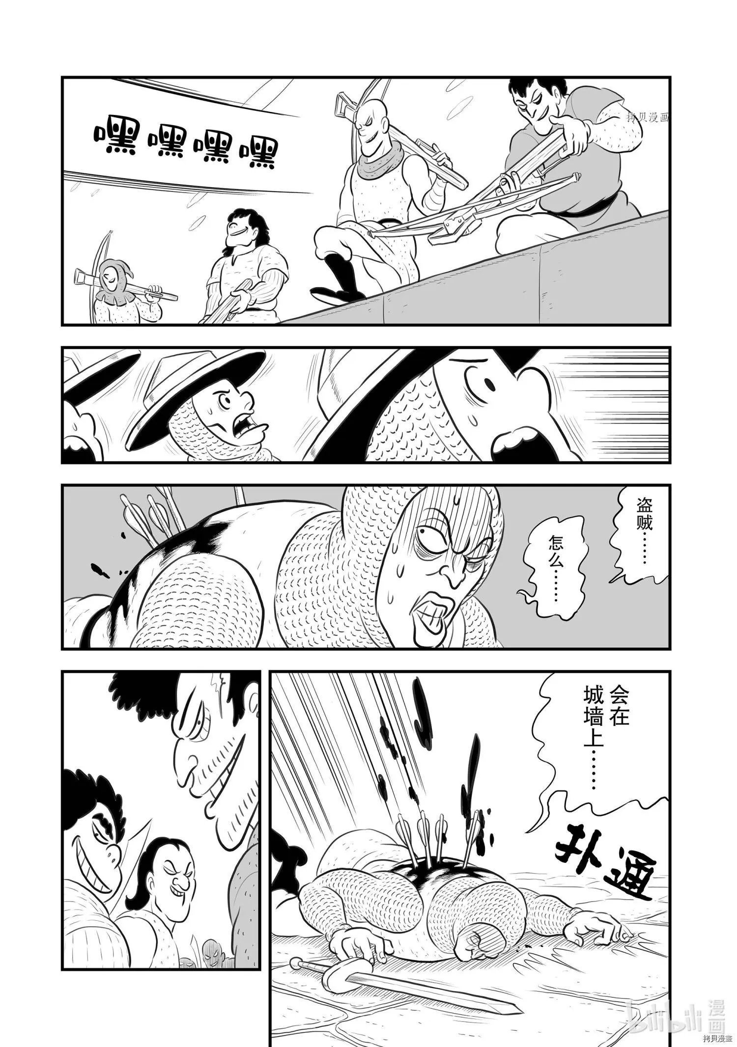 第178话