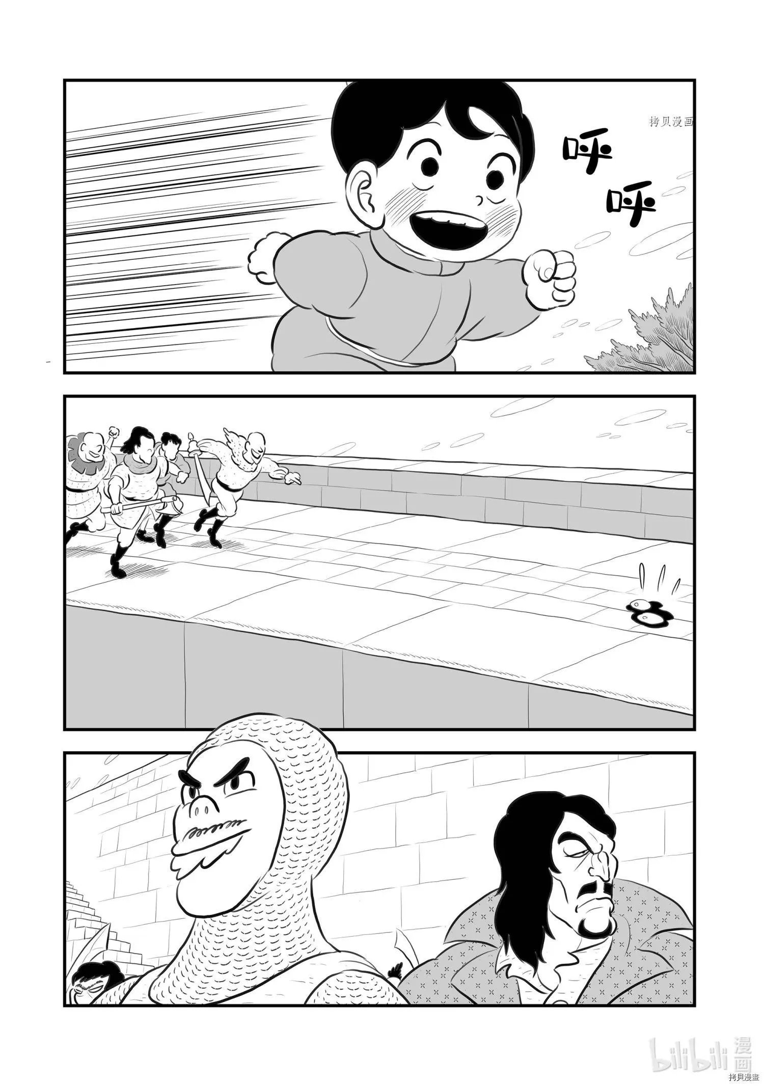 第178话