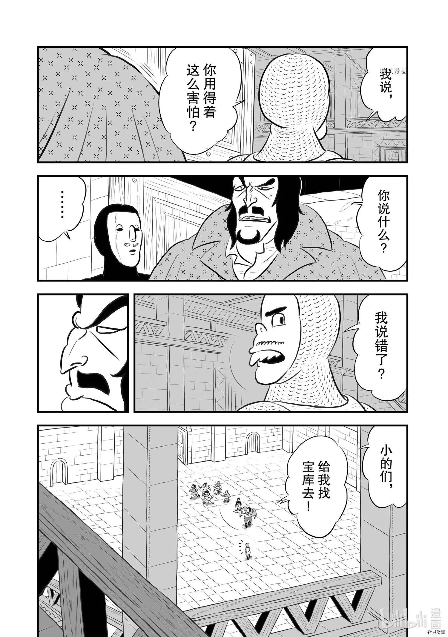 第179话