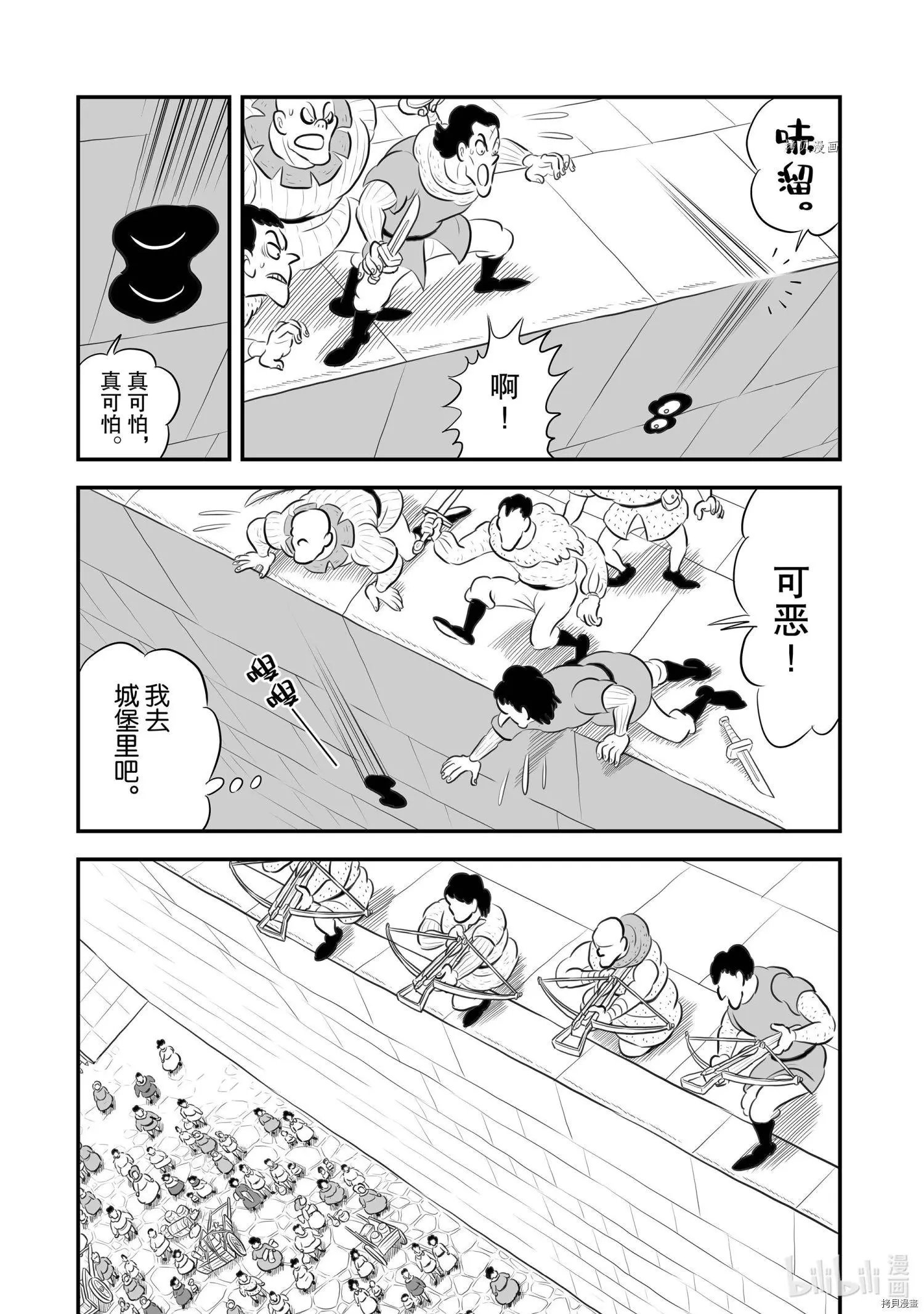 第179话