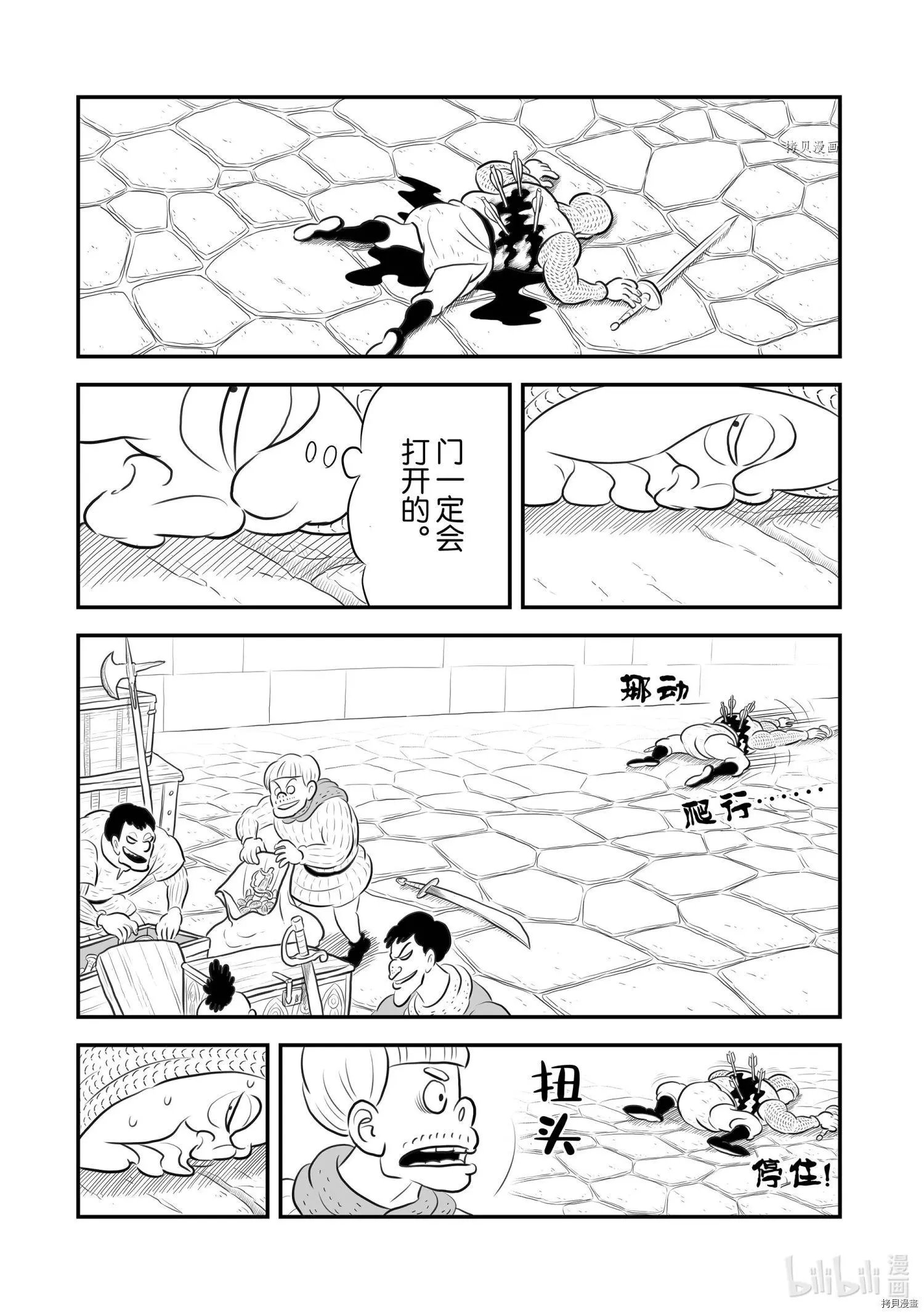 第179话