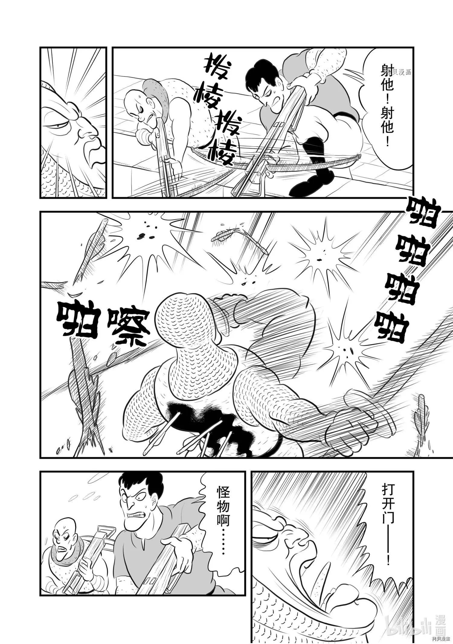 第179话