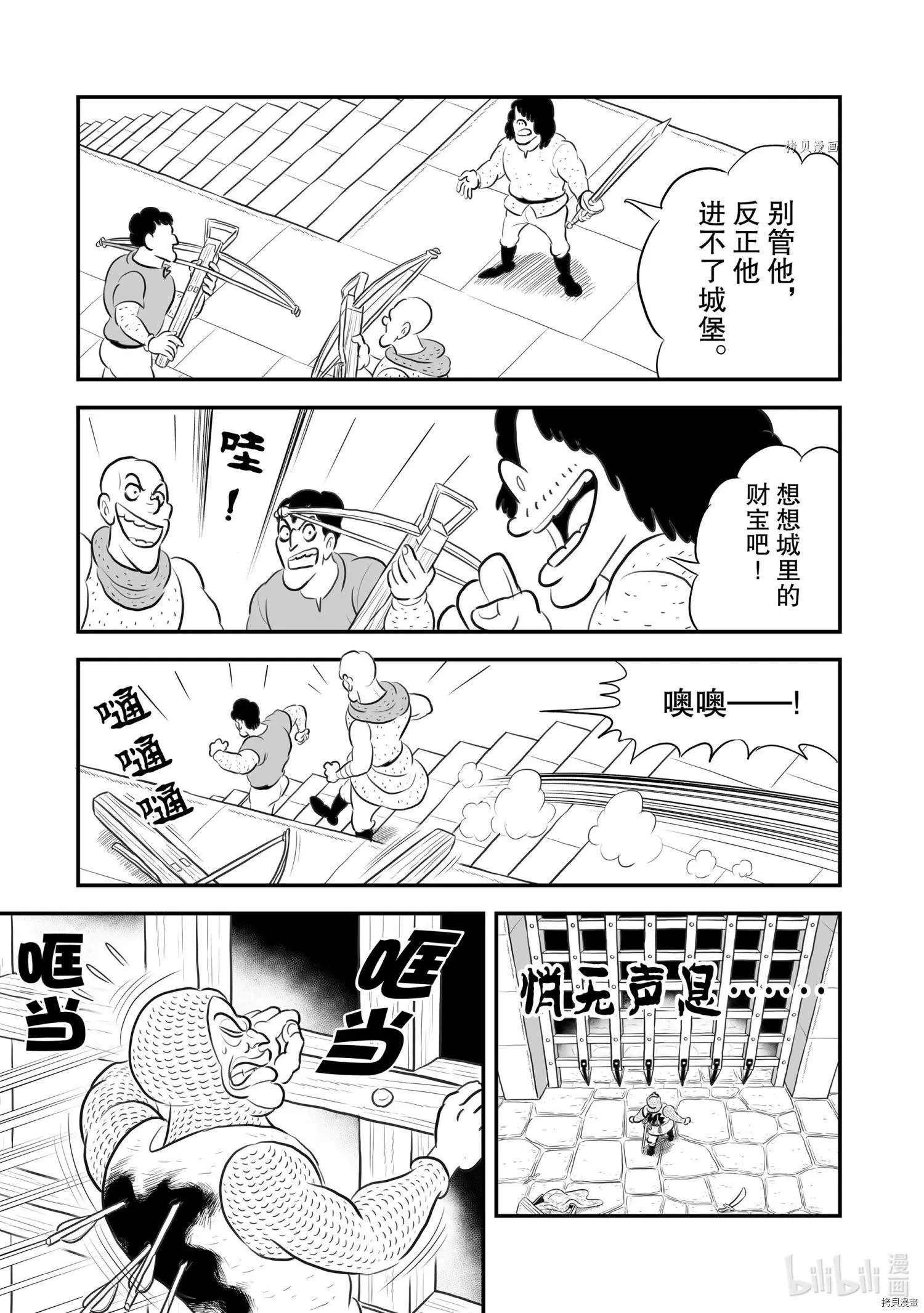 第179话