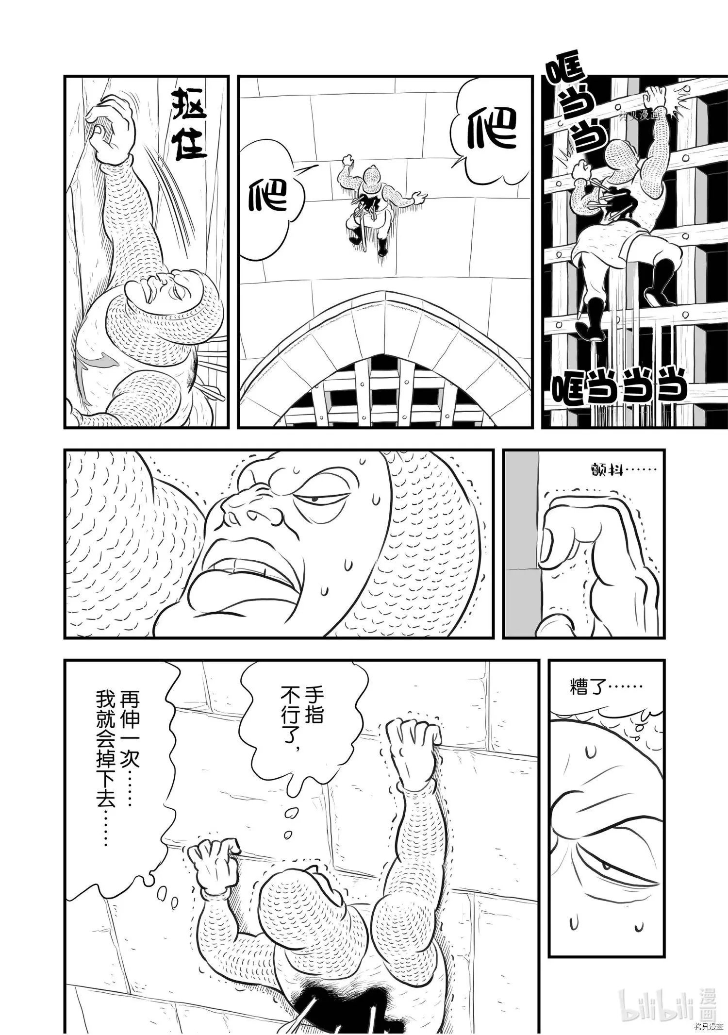 第179话