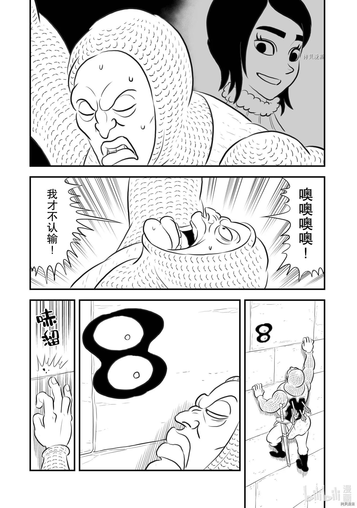 第179话