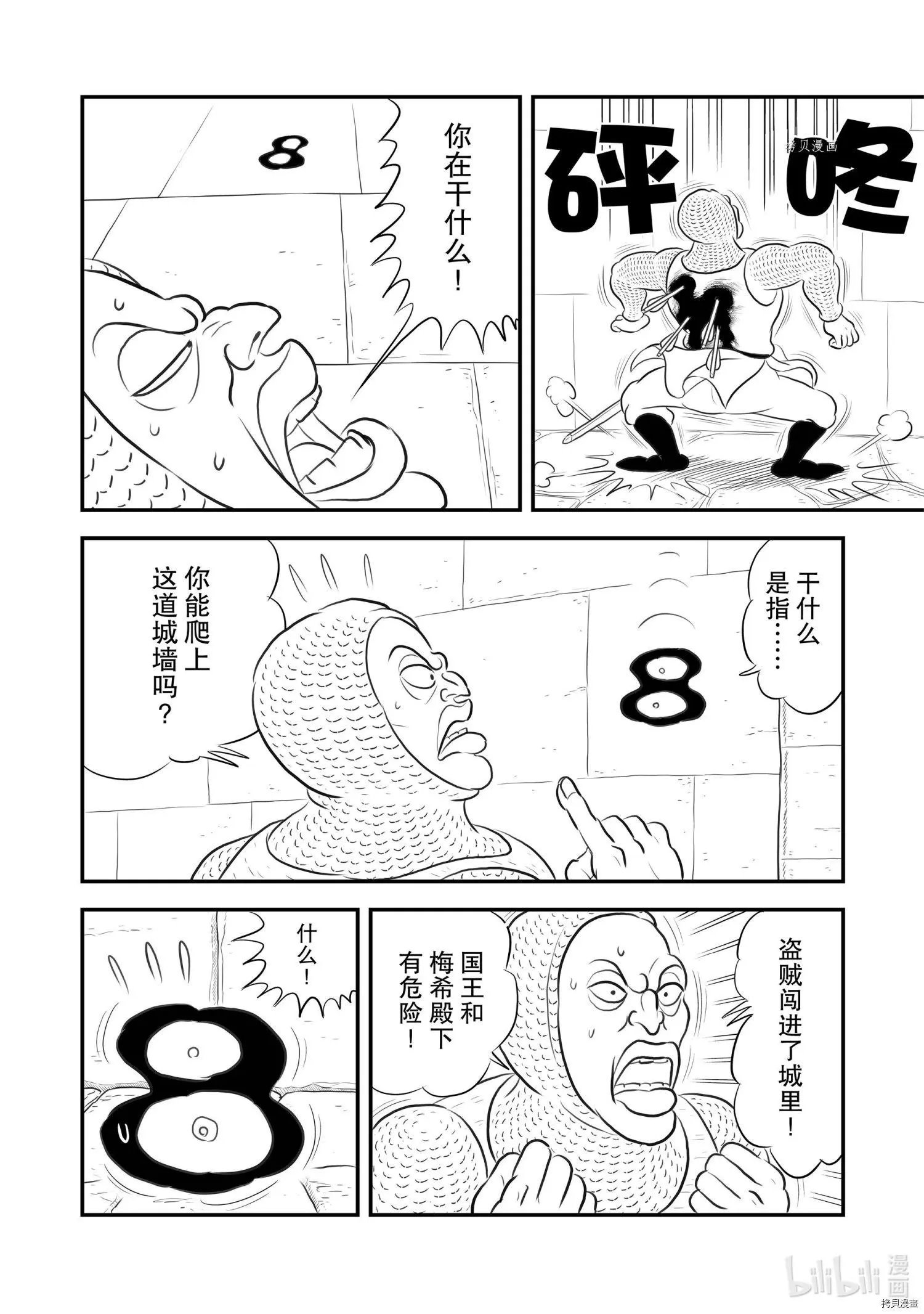 第179话