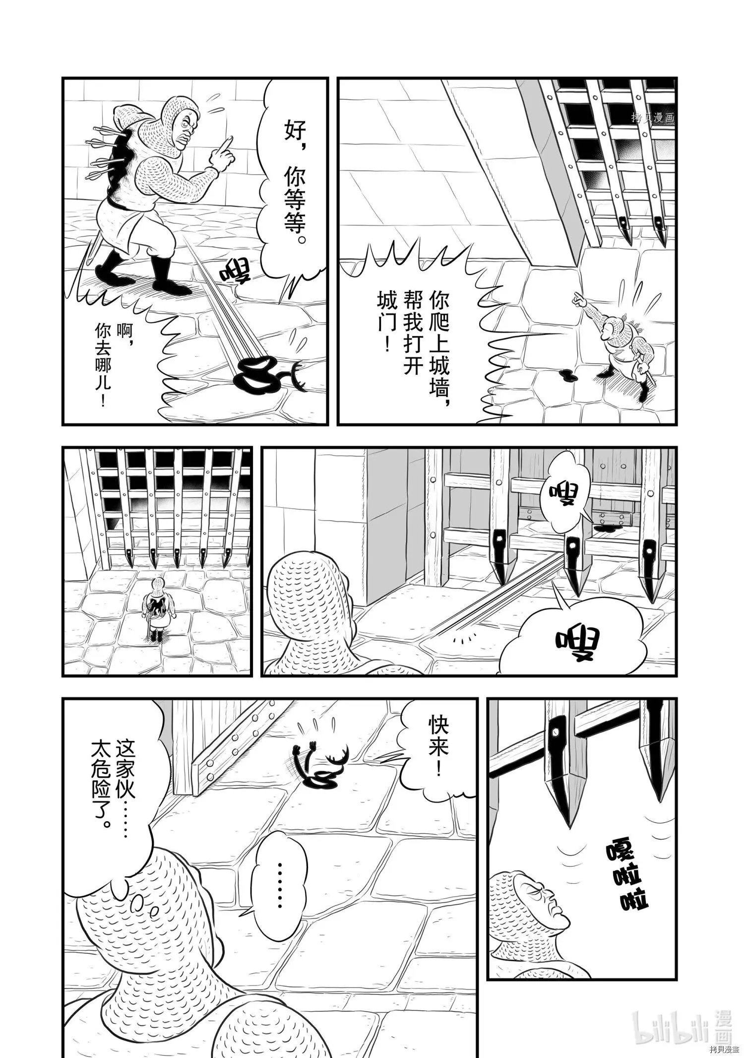 第179话