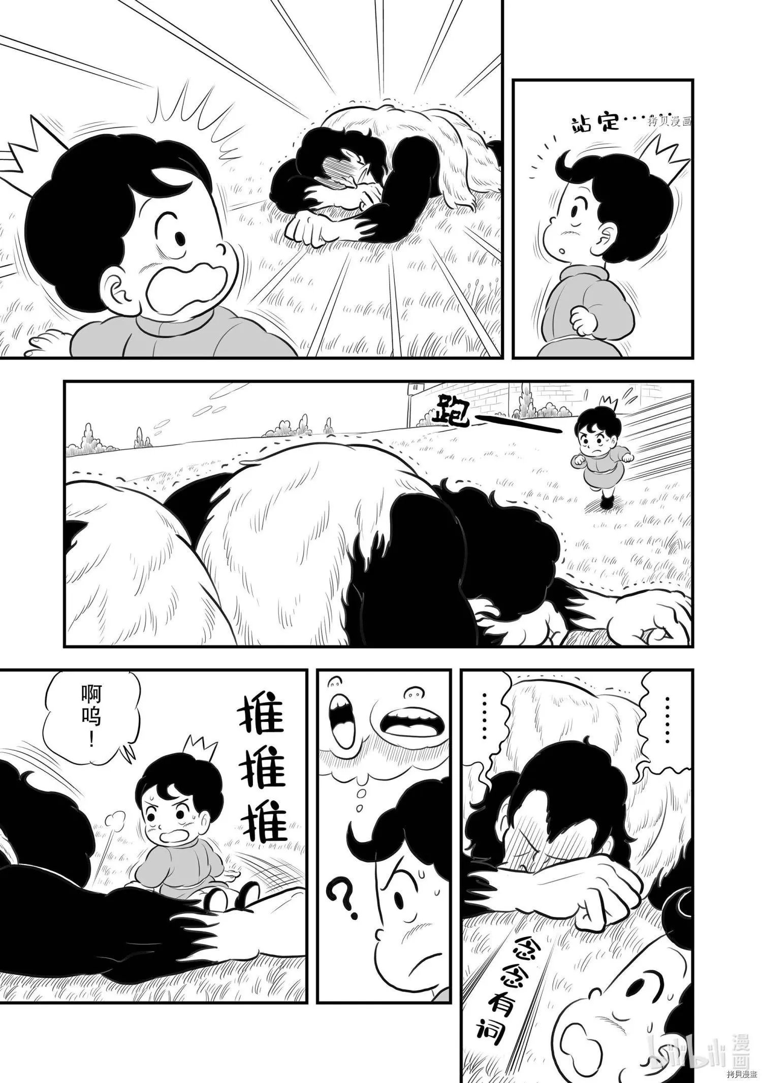 第180话