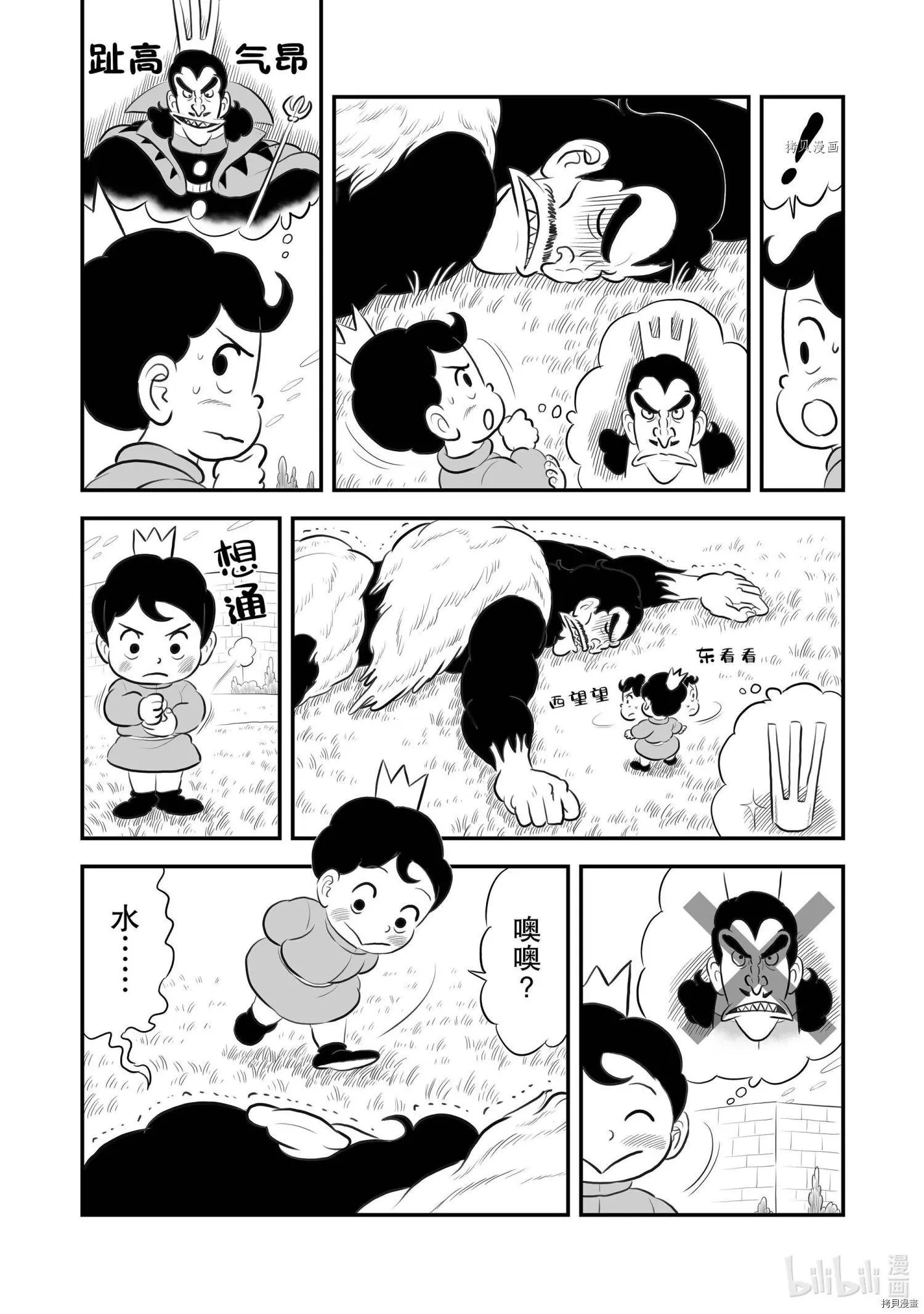 第180话