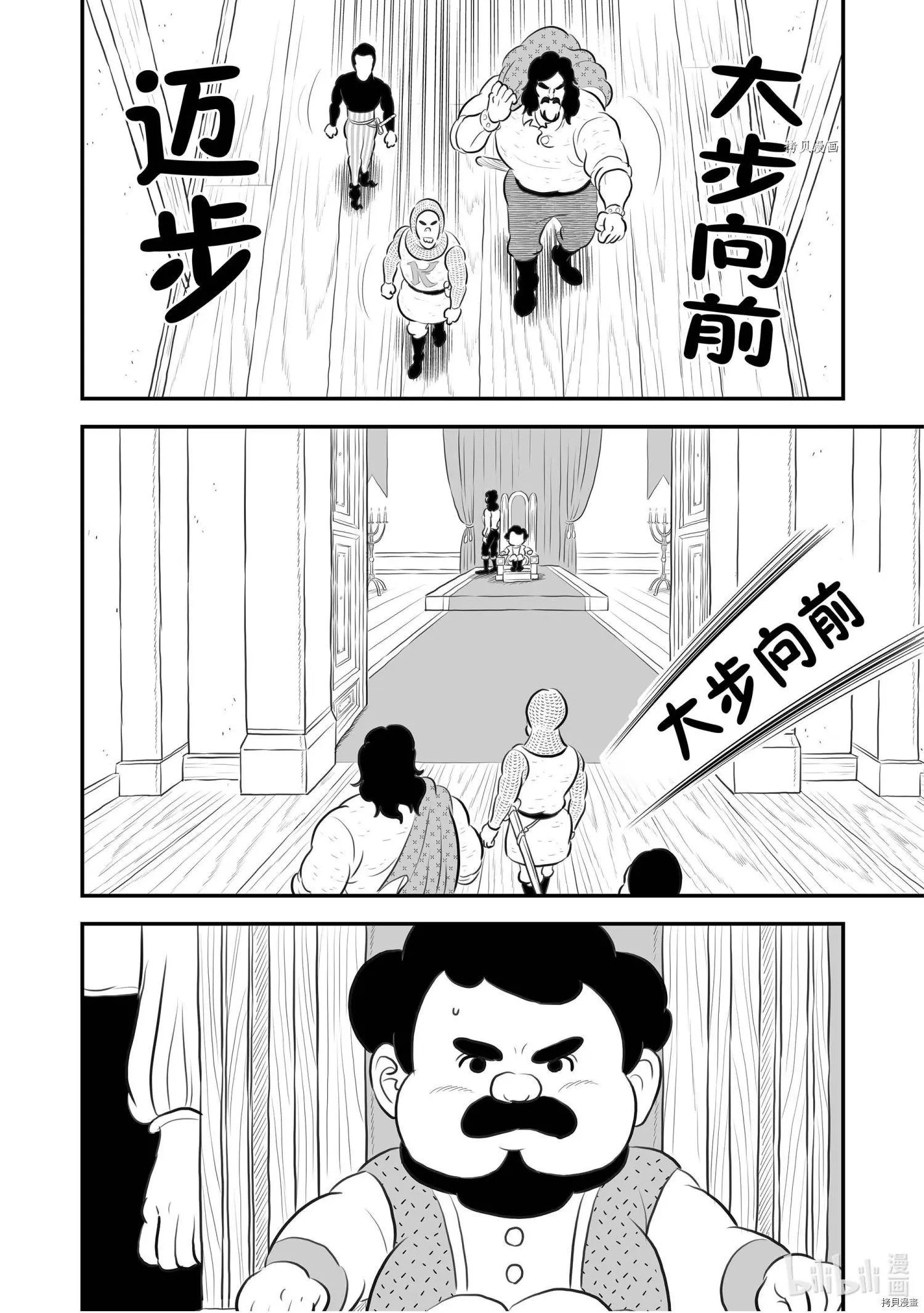 第180话